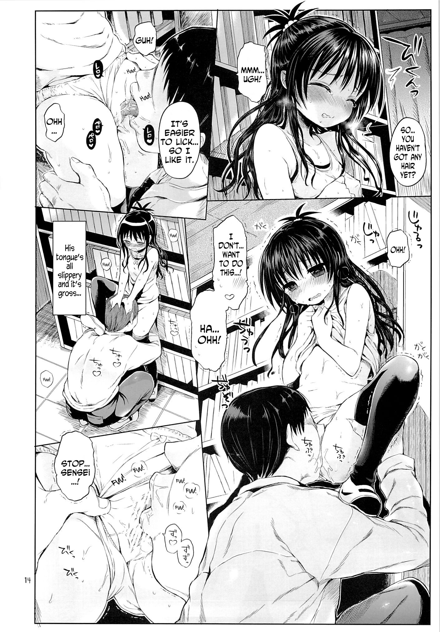 Mikan o Suki Houdai Shichau Hon hentai manga picture 10
