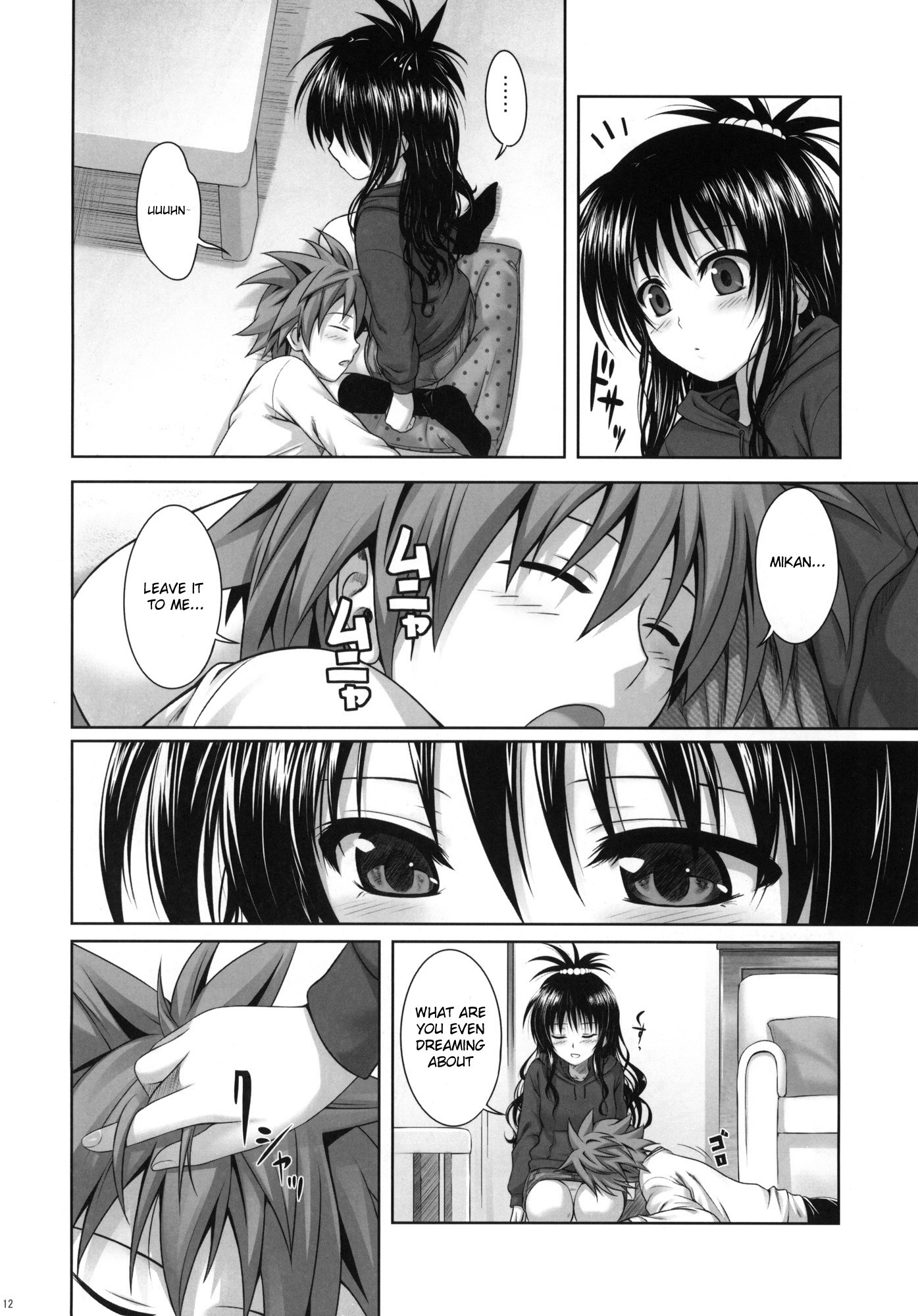 Mikan's delusion, and usual days hentai manga picture 11
