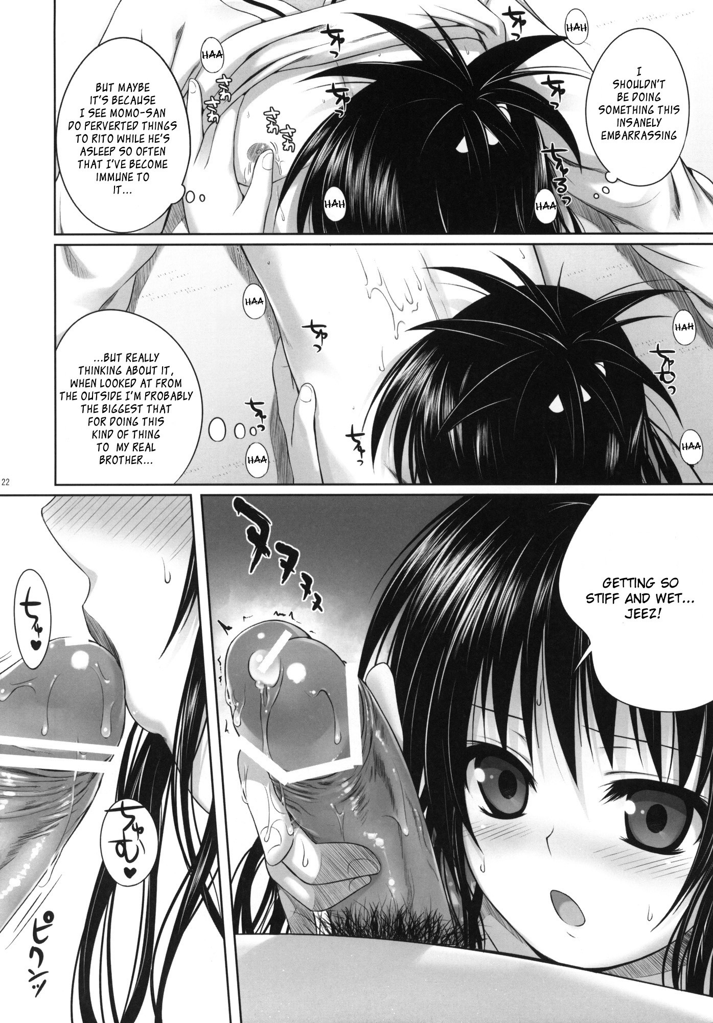Mikan's delusion, and usual days hentai manga picture 21