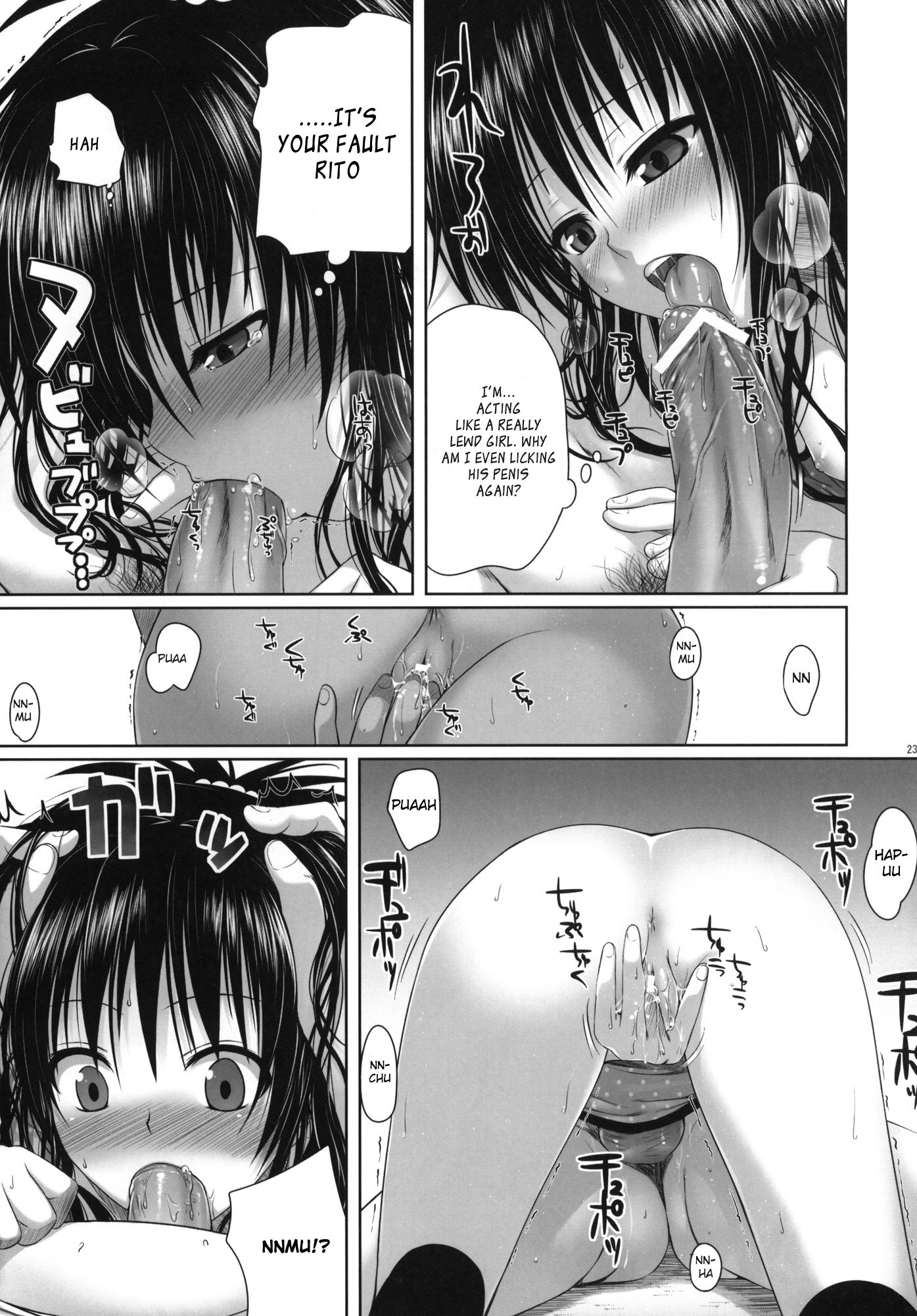 Mikan's delusion, and usual days hentai manga picture 22