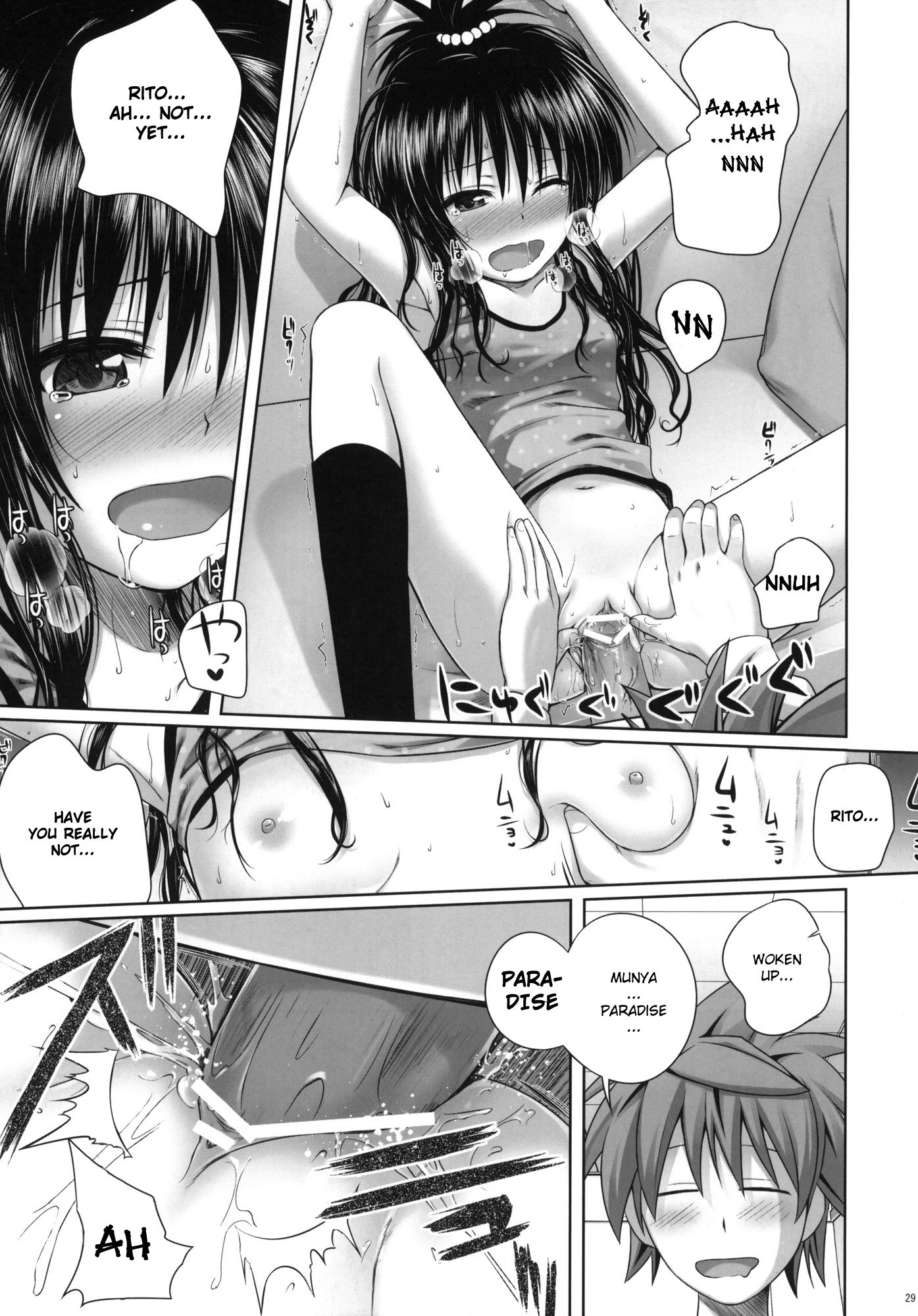 Mikan's delusion, and usual days hentai manga picture 28