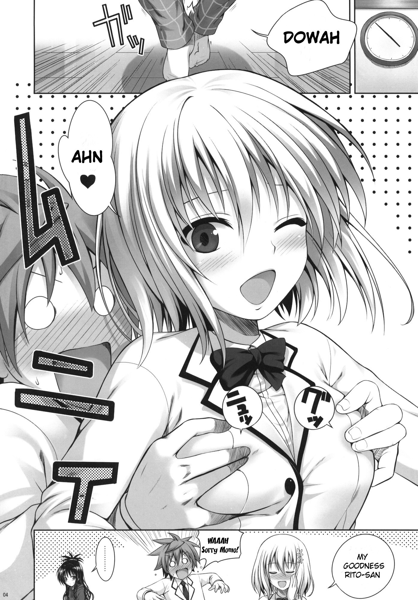 Mikan's delusion, and usual days hentai manga picture 3