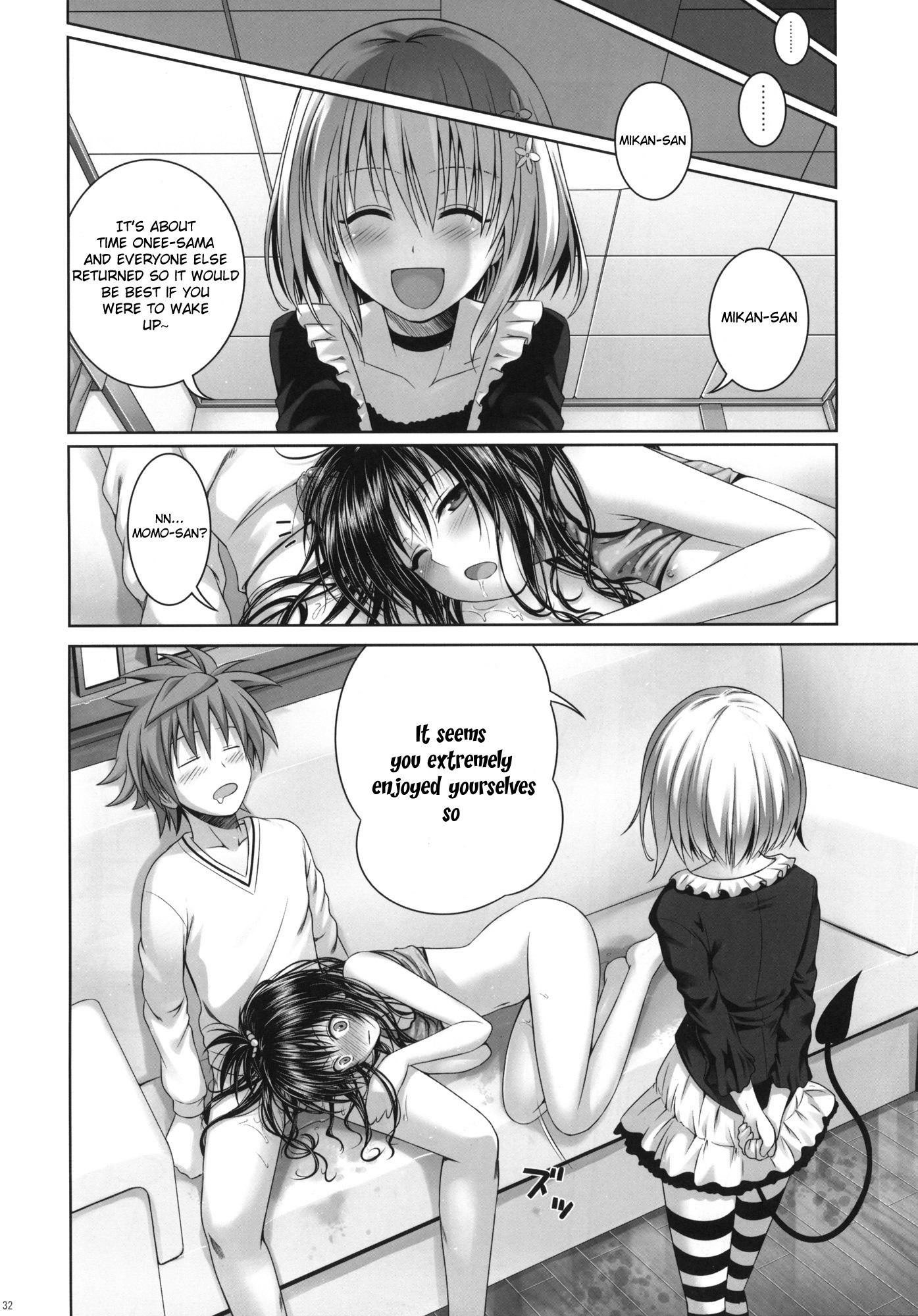 Mikan's delusion, and usual days hentai manga picture 31