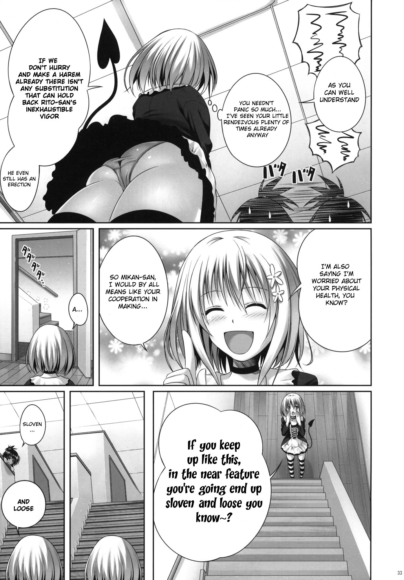 Mikan's delusion, and usual days hentai manga picture 32