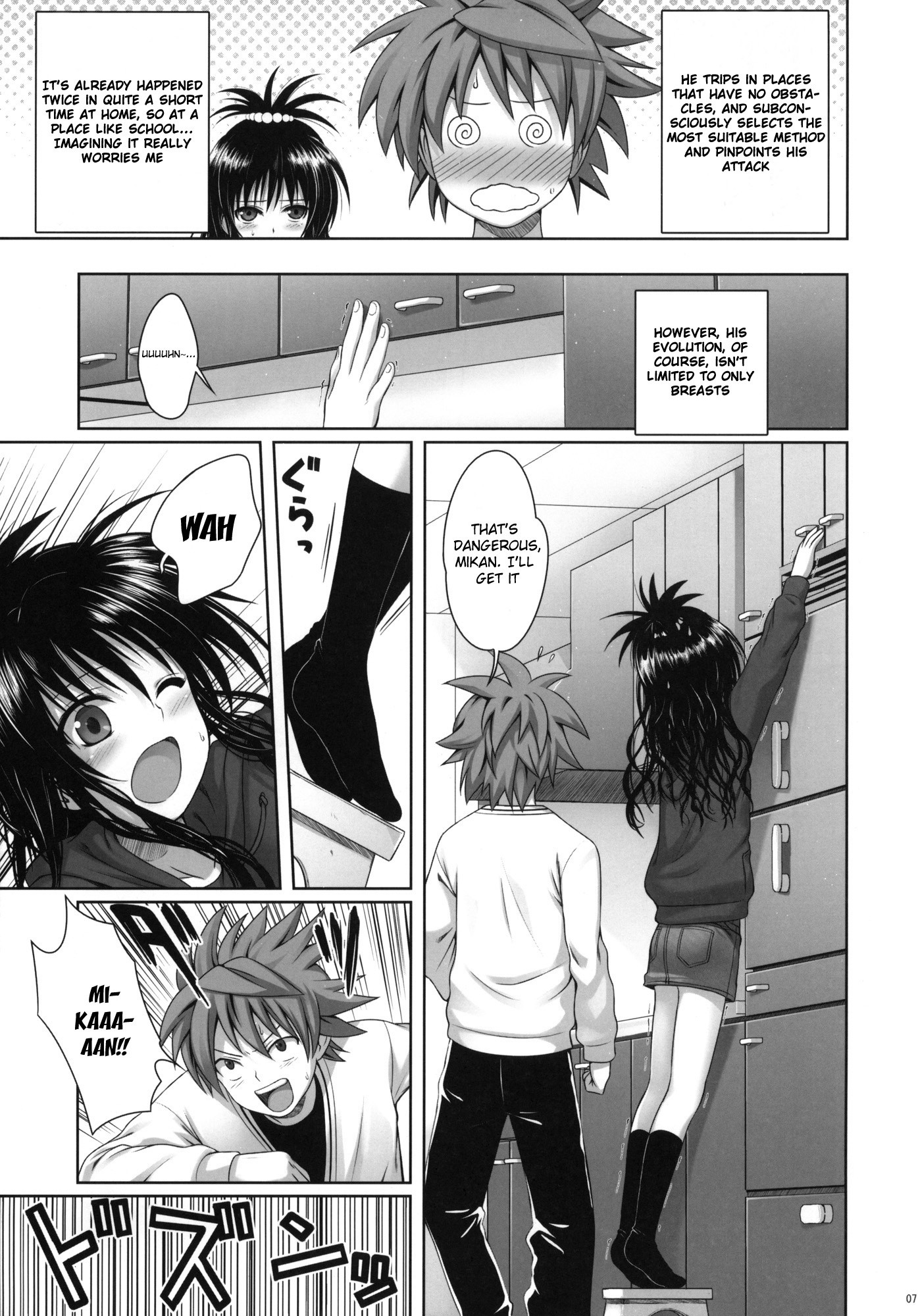 Mikan's delusion, and usual days hentai manga picture 6