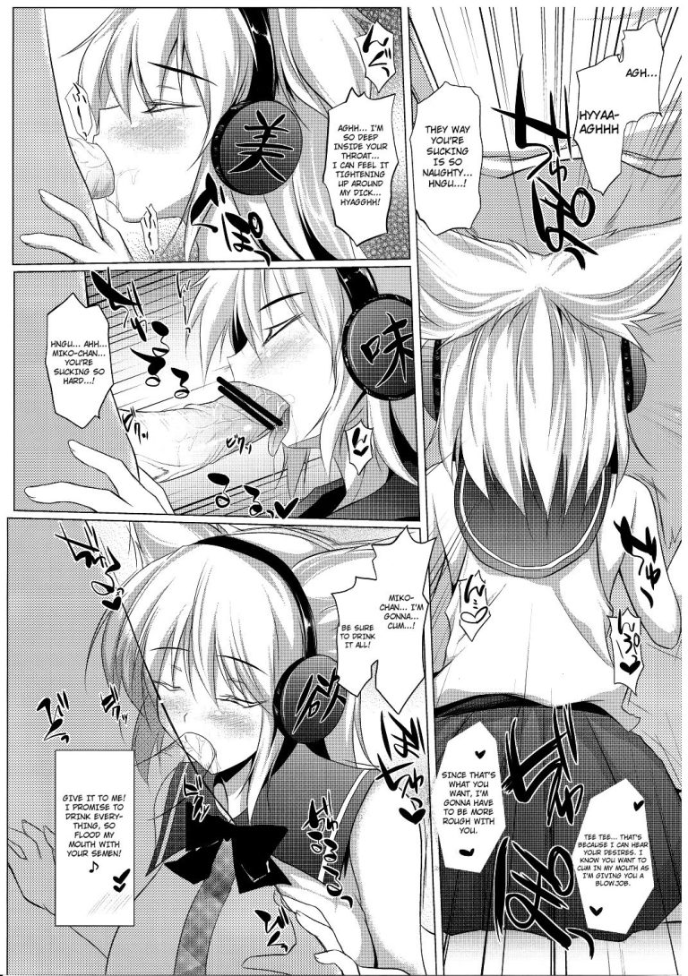 Mikochin Chuudoku hentai manga picture 4