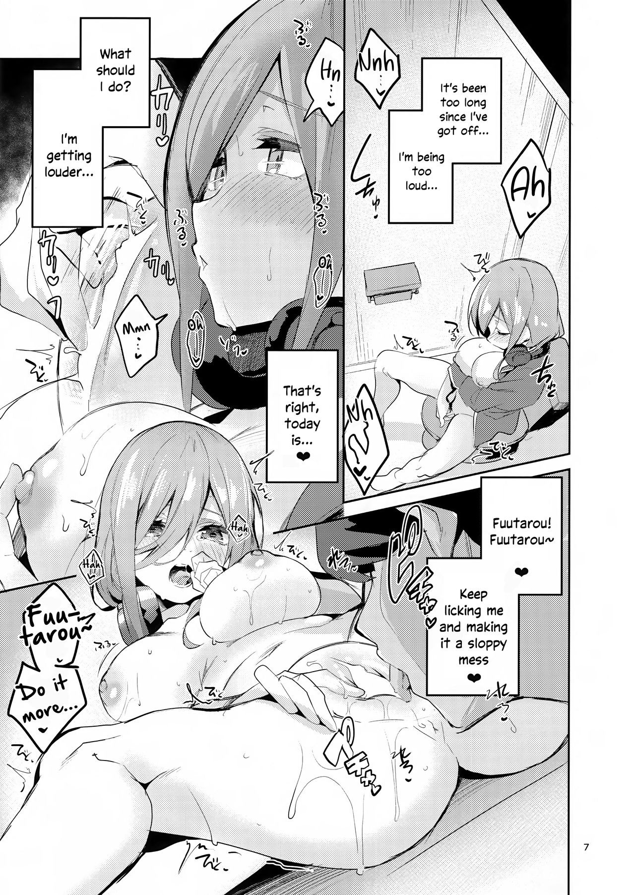 Miku's Situation hentai manga picture 5