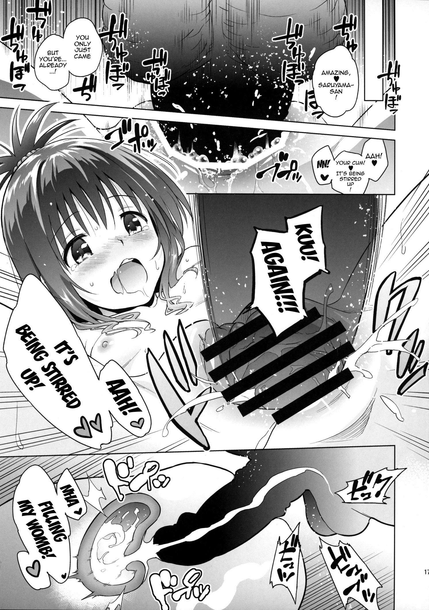 MILKEY ORANGE 2 hentai manga picture 15