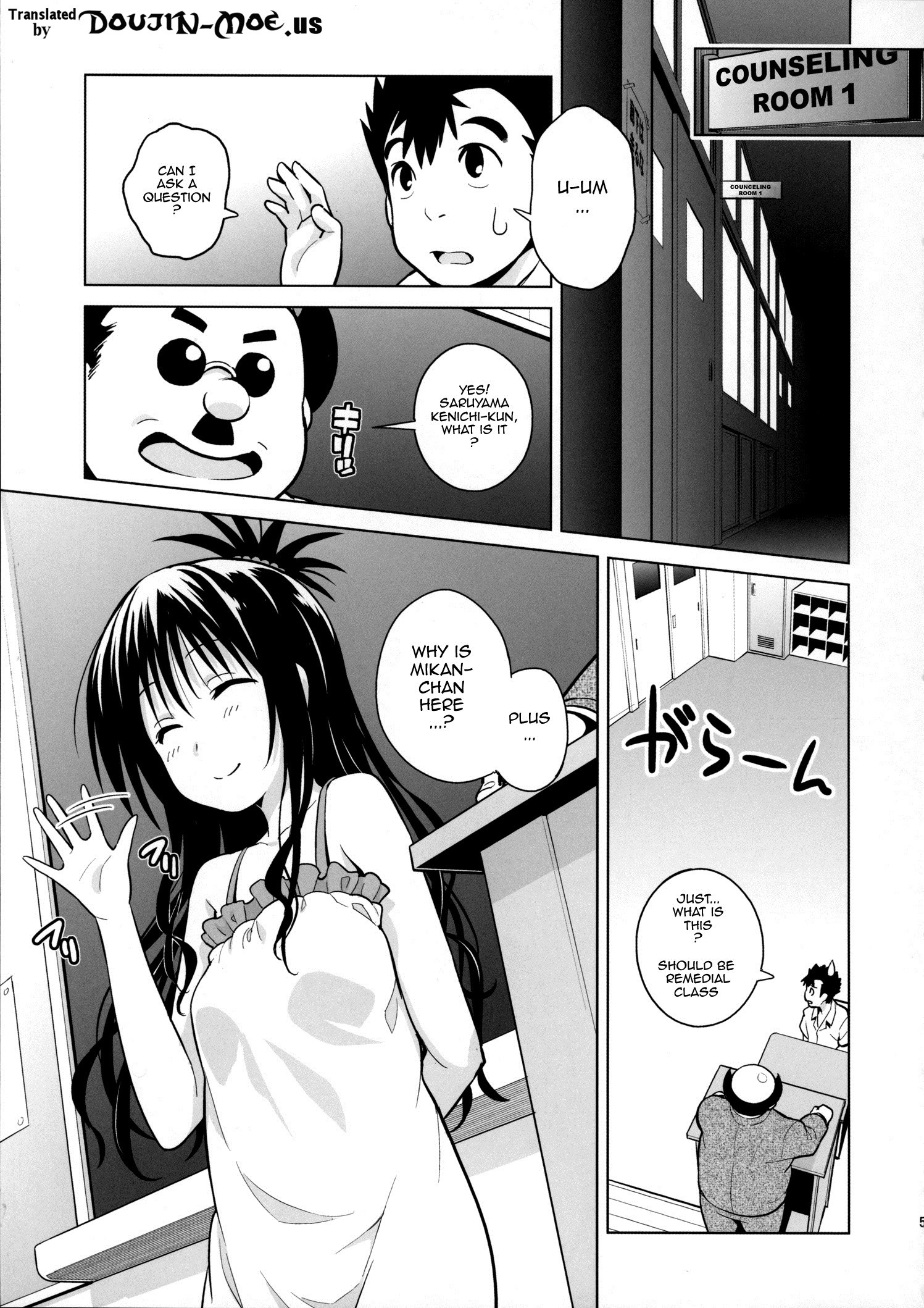 MILKEY ORANGE 2 hentai manga picture 3