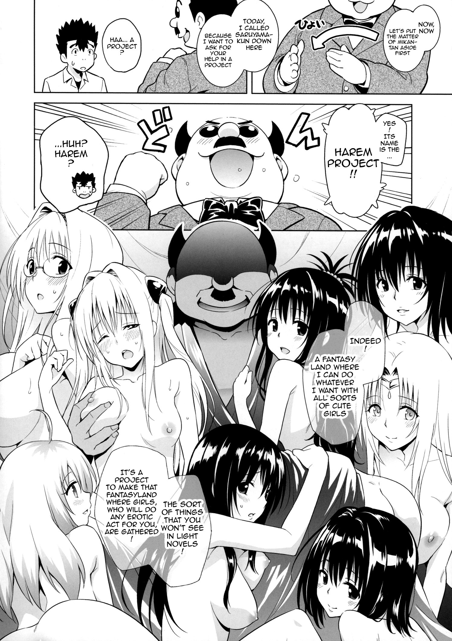 MILKEY ORANGE 2 hentai manga picture 4