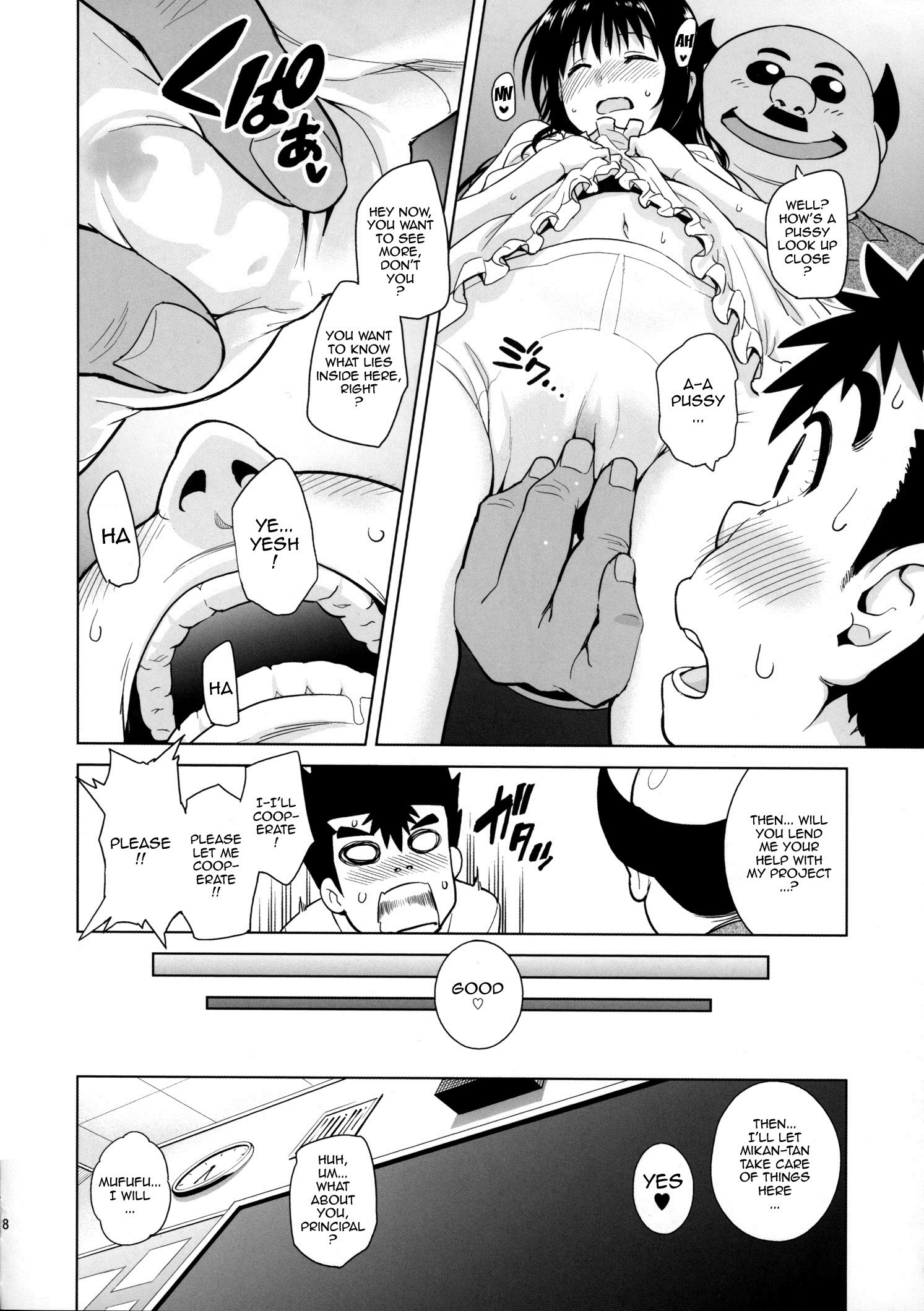 MILKEY ORANGE 2 hentai manga picture 6