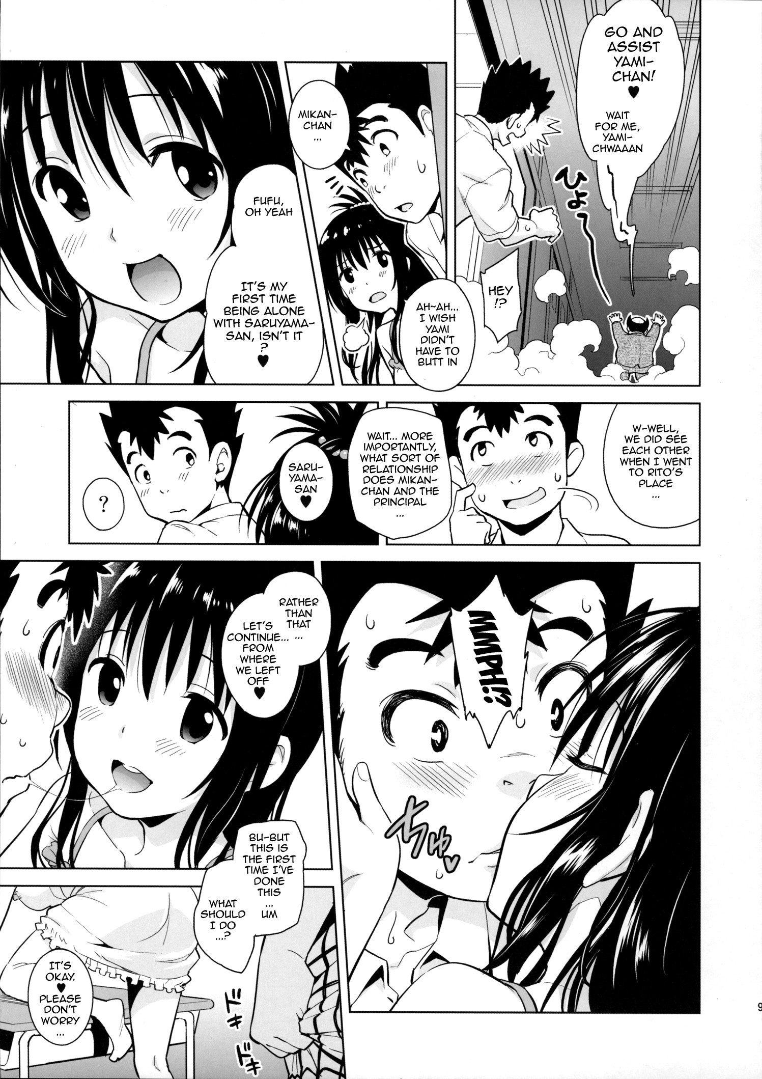 MILKEY ORANGE 2 hentai manga picture 7