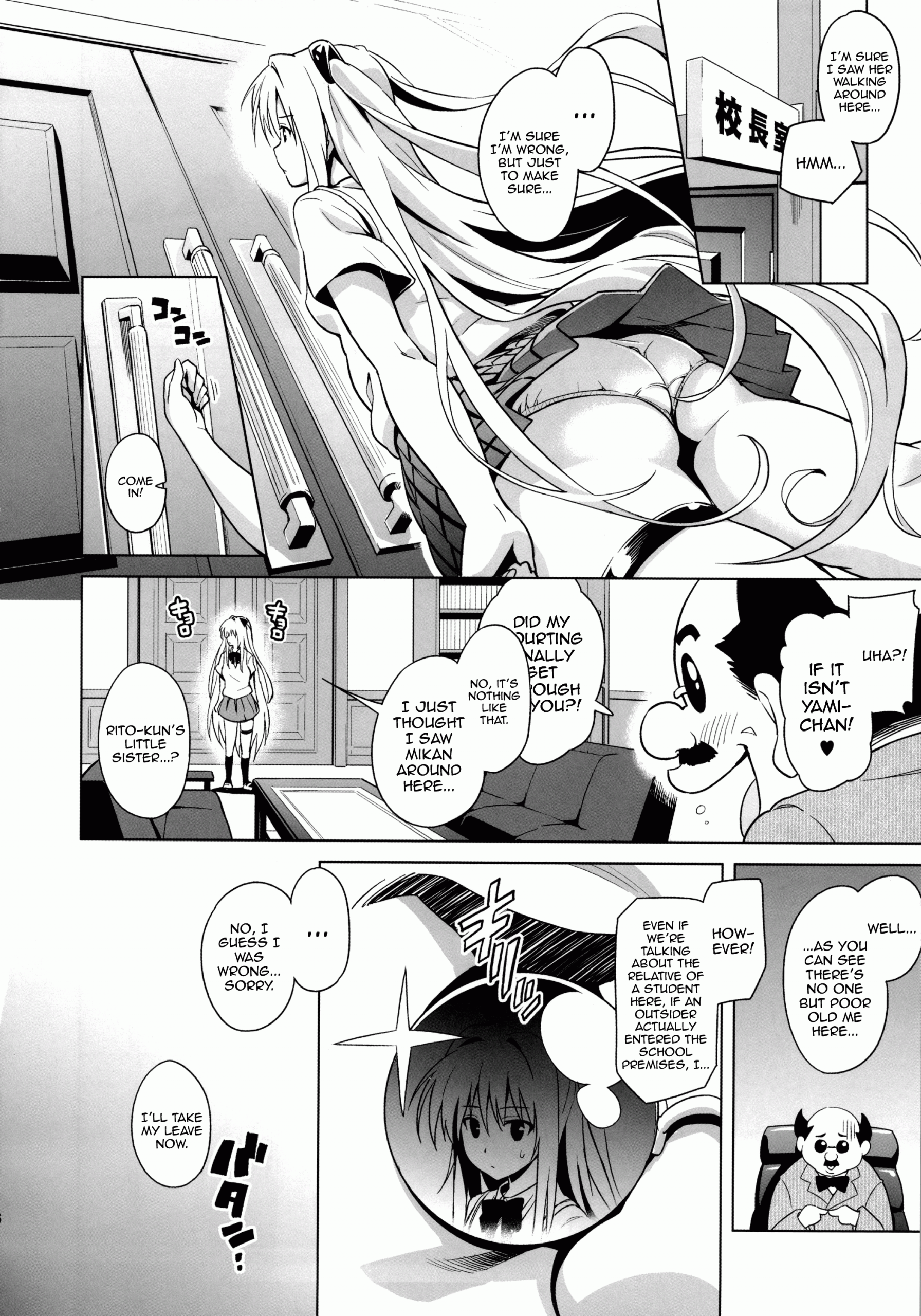 MILKEY ORANGE hentai manga picture 4