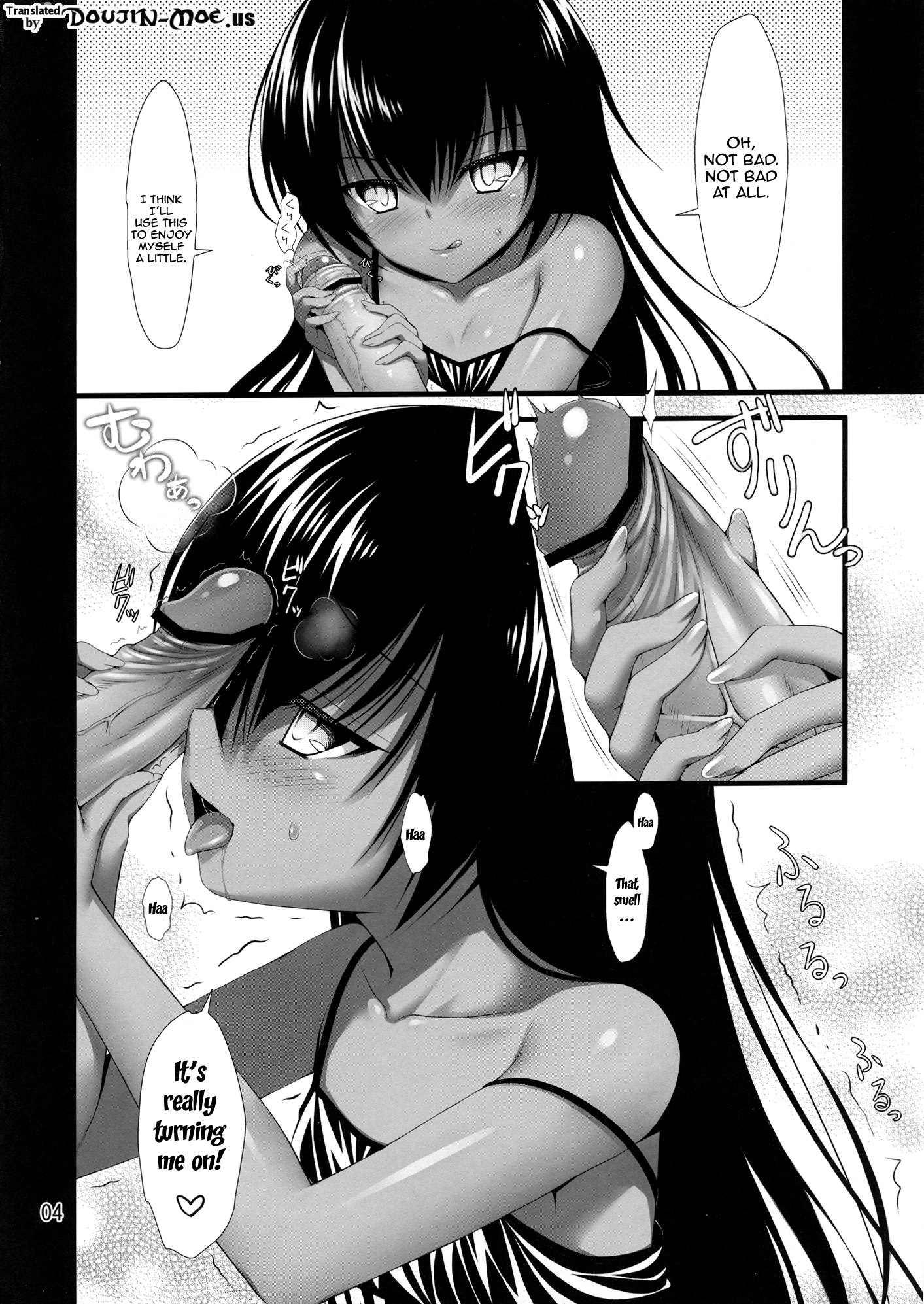 Mischief of the Goddess hentai manga picture 2