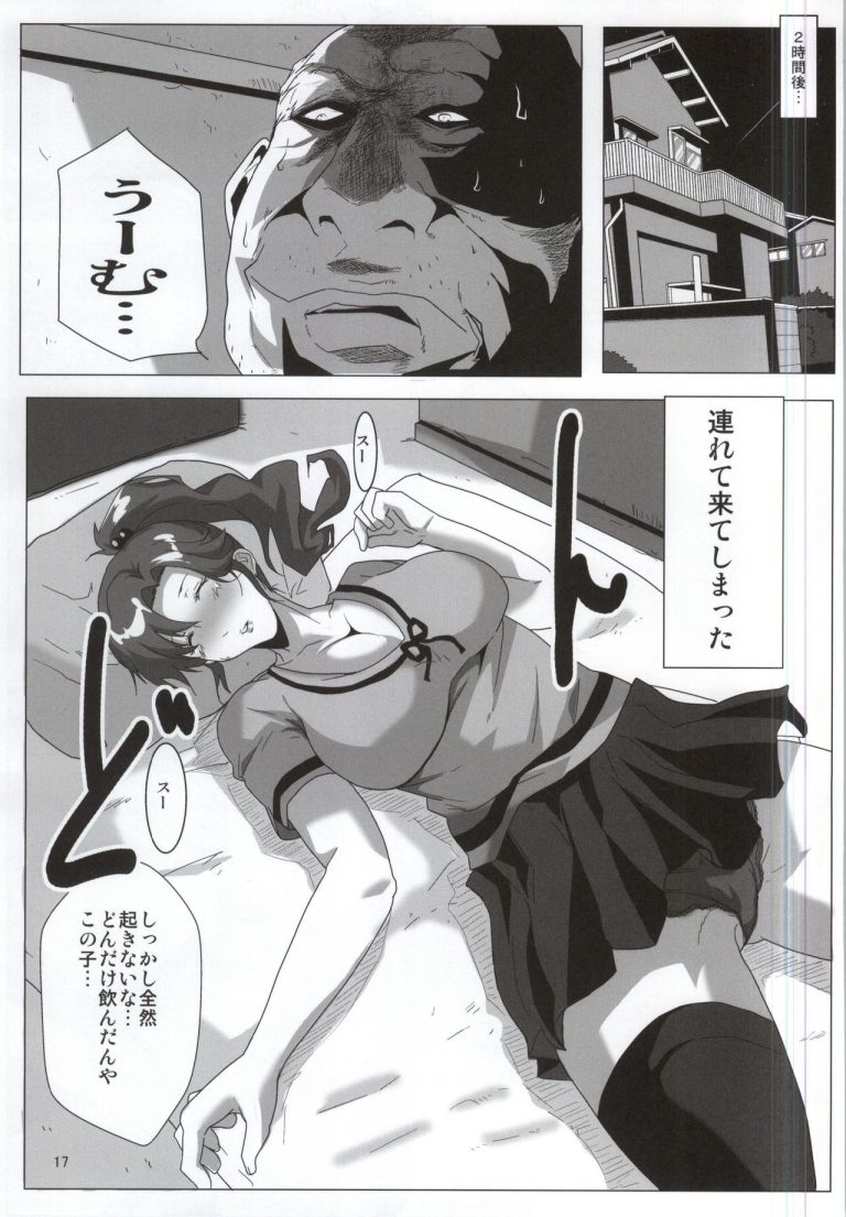 Mokuyoubi no Jouji hentai manga picture 14