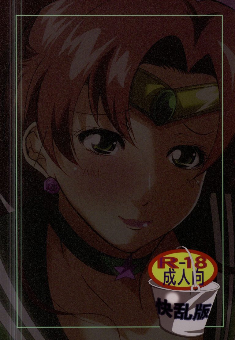 Mokuyoubi no Jouji hentai manga picture 27