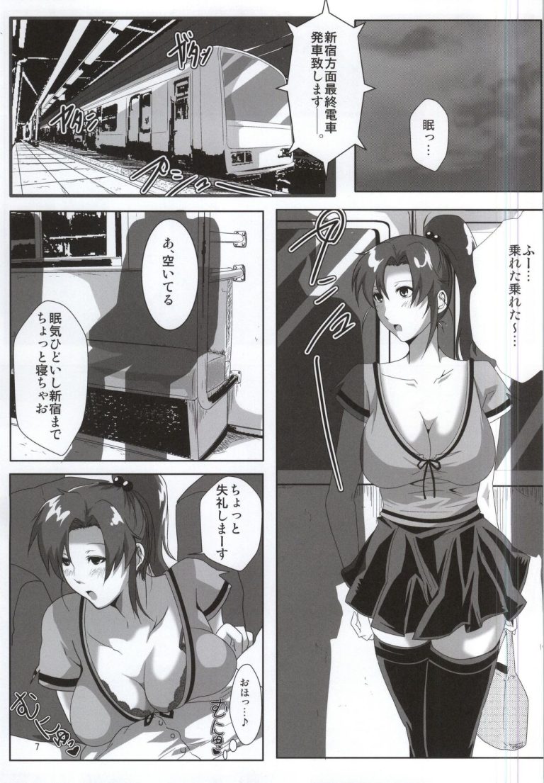 Mokuyoubi no Jouji hentai manga picture 4