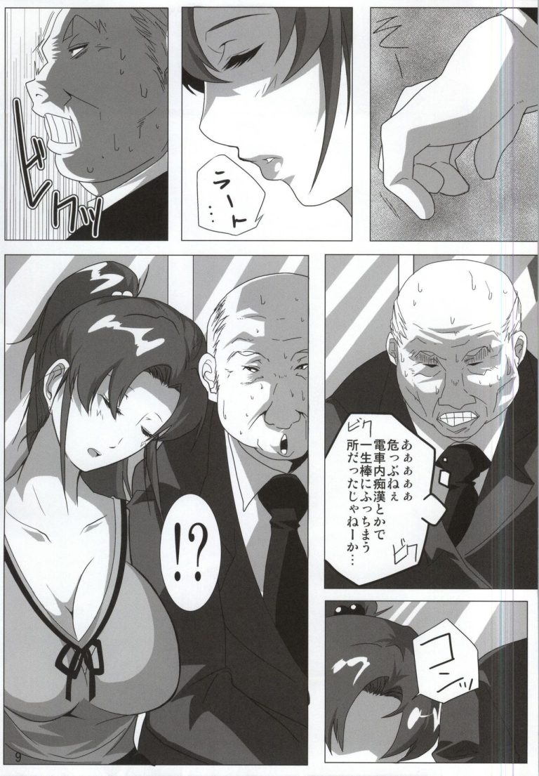Mokuyoubi no Jouji hentai manga picture 6