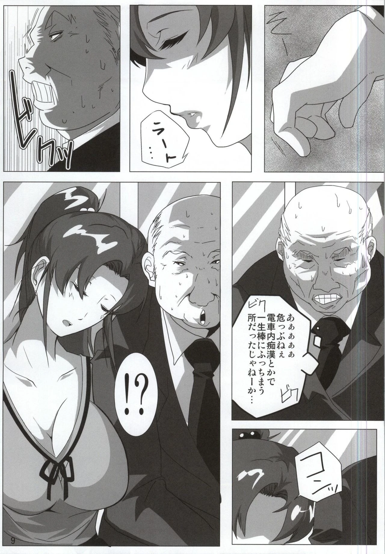 Mokuyoubi no Jouji hentai manga picture 6