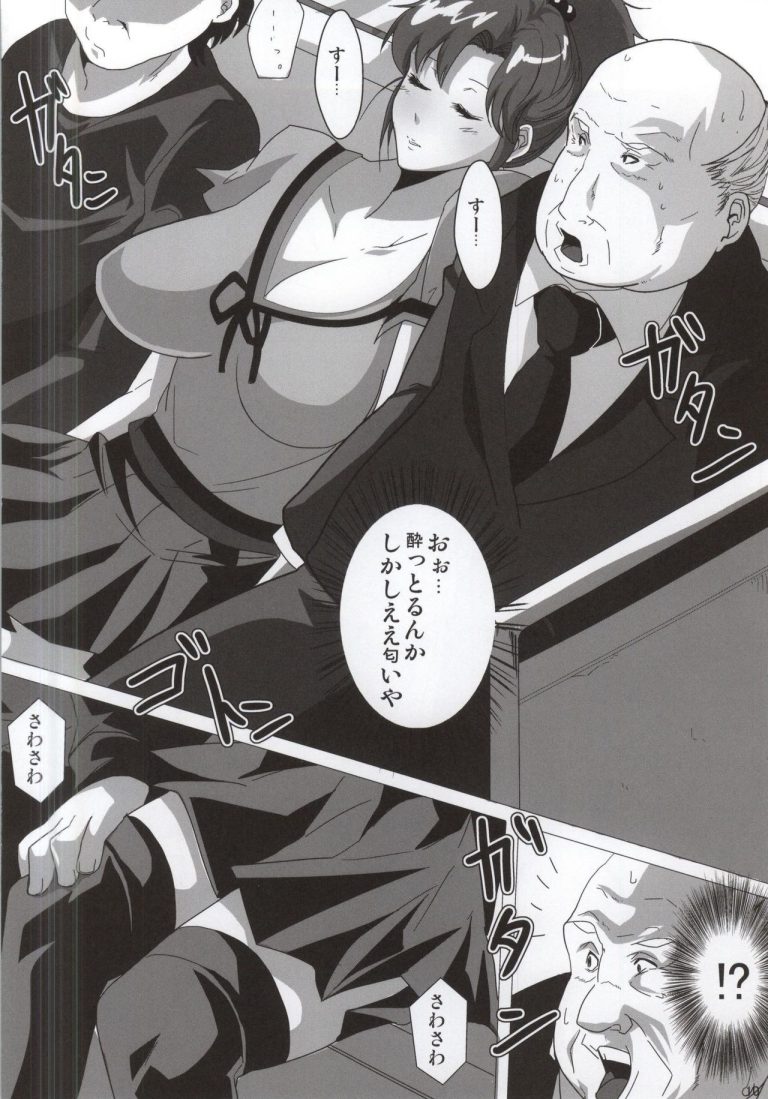 Mokuyoubi no Jouji hentai manga picture 7