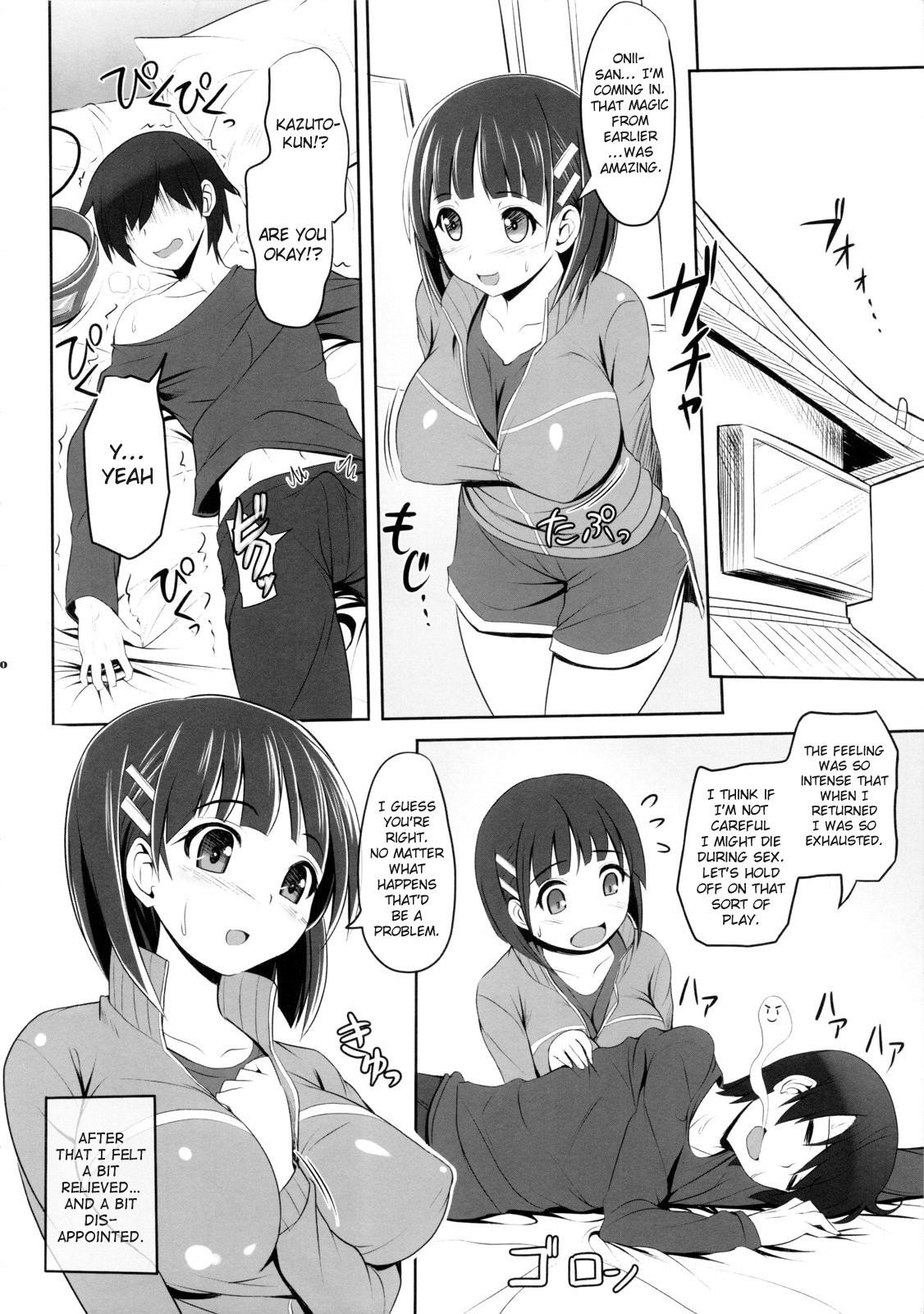More!SAOn hentai manga picture 18