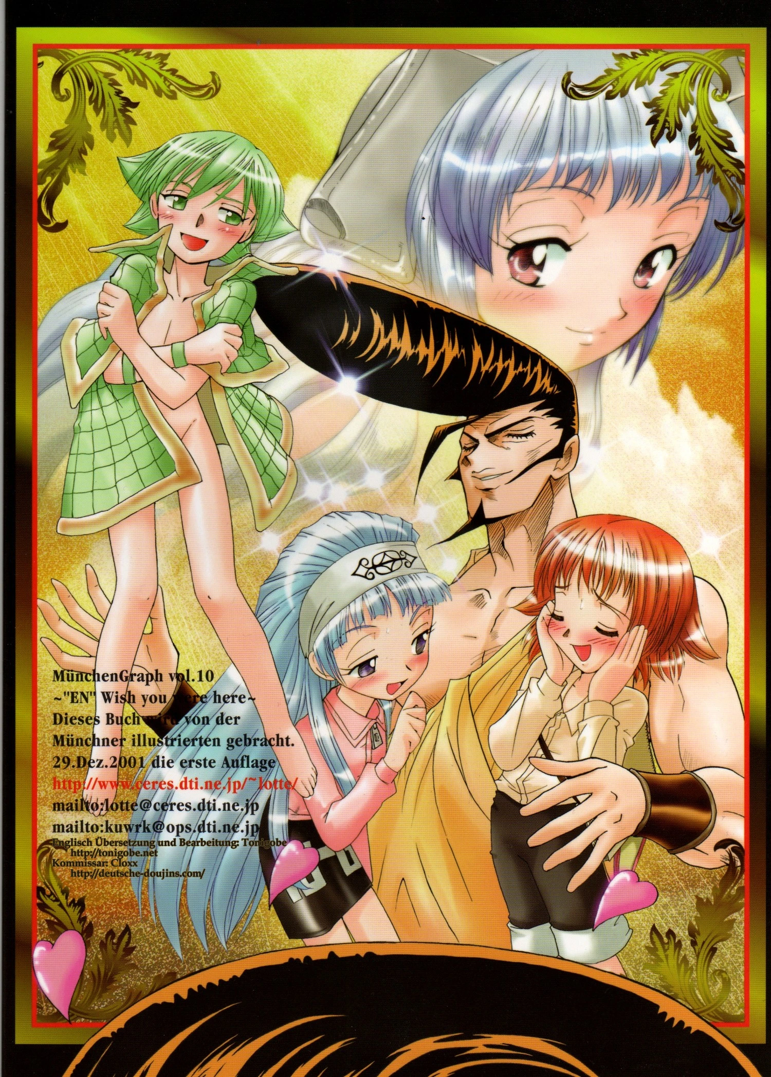 MunchenGraph Vol.10 porn comic picture 19