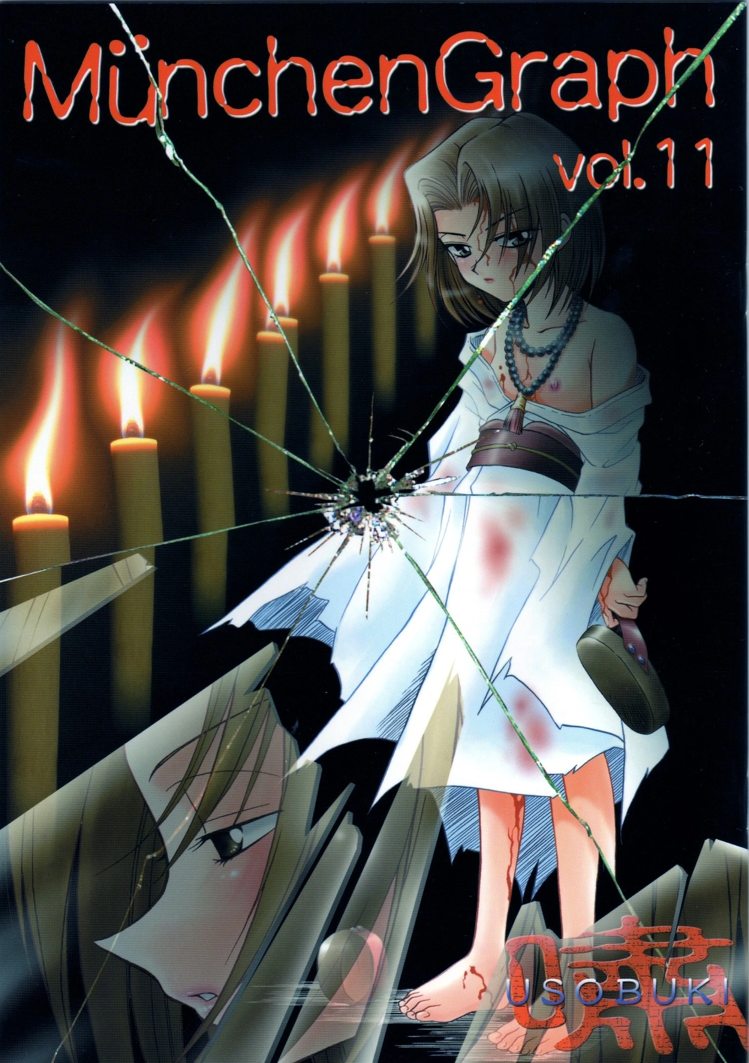 MunchenGraph Vol.11 porn comic picture 1