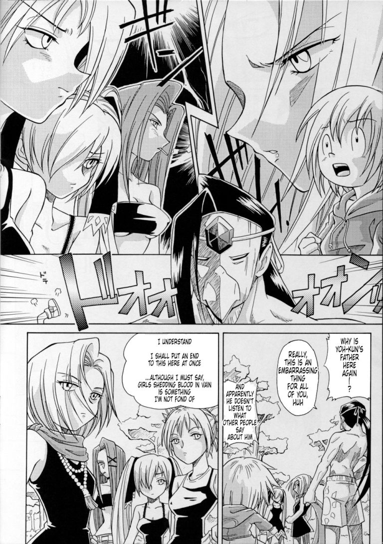 MunchenGraph Vol.11 porn comic picture 11