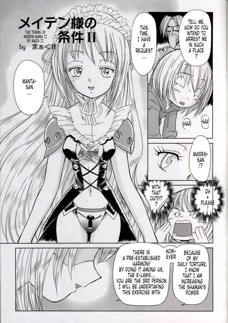 MunchenGraph Vol.11 porn comic picture 4