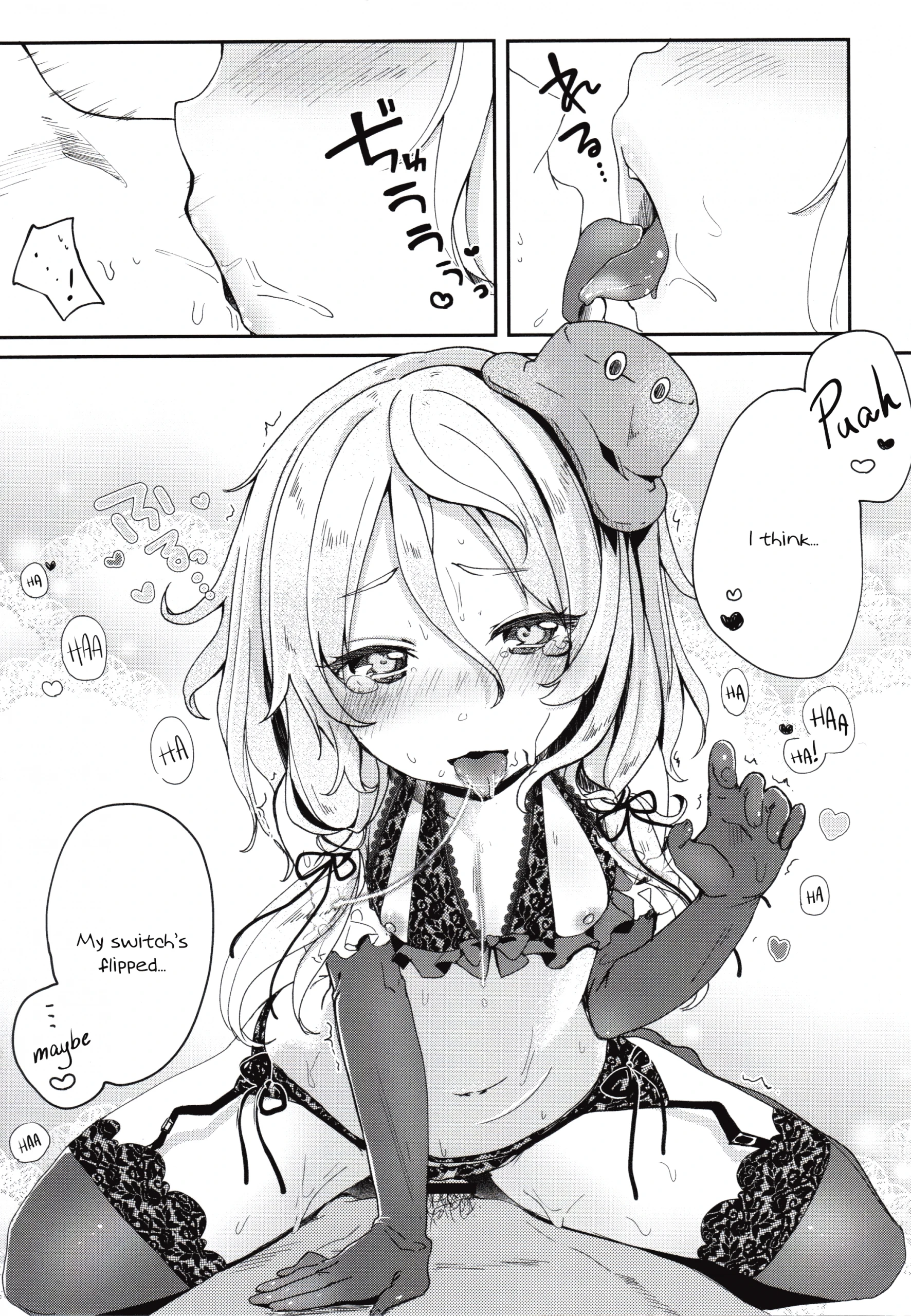 My Childish Wife hentai manga picture 18
