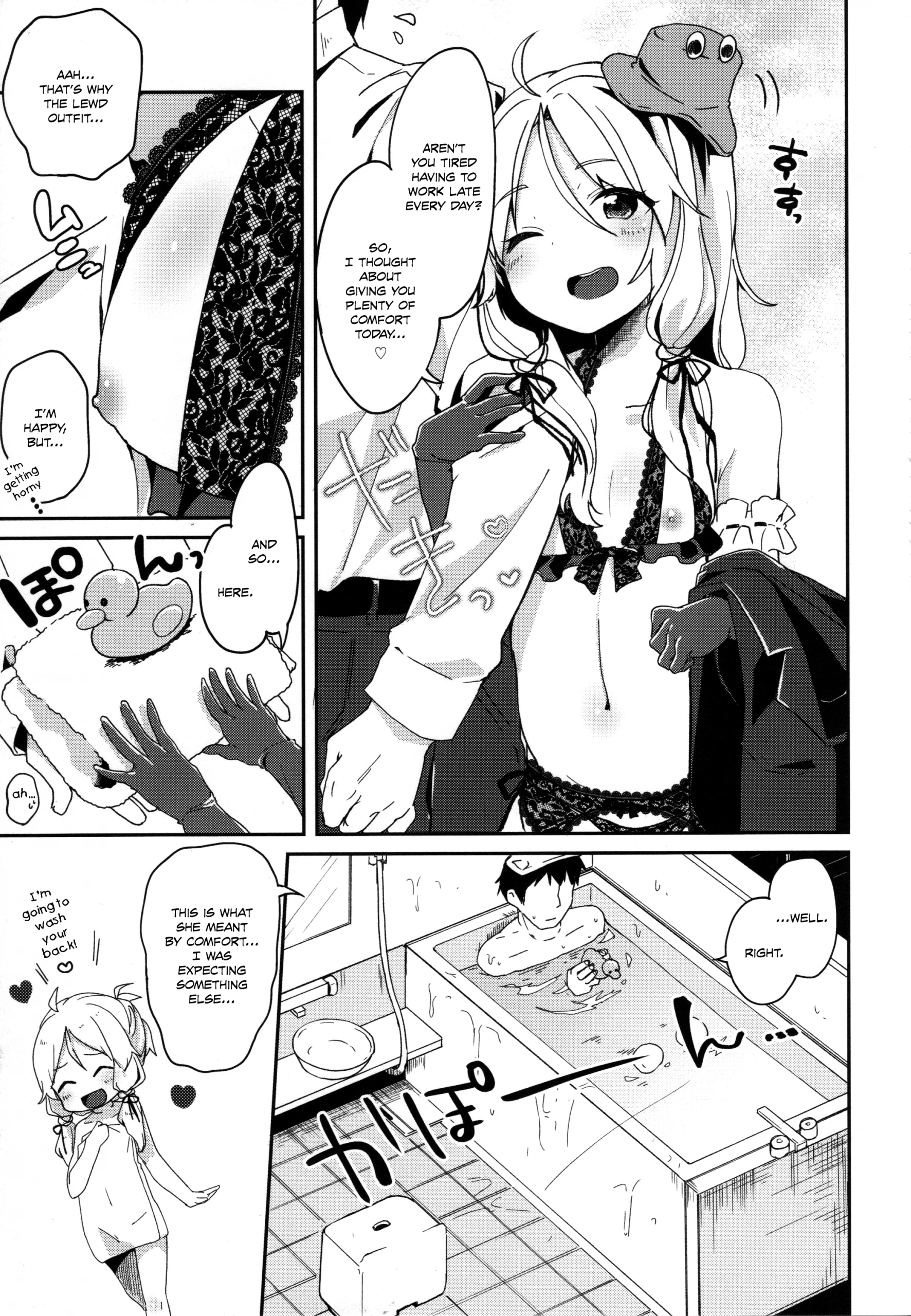 My Childish Wife hentai manga picture 4