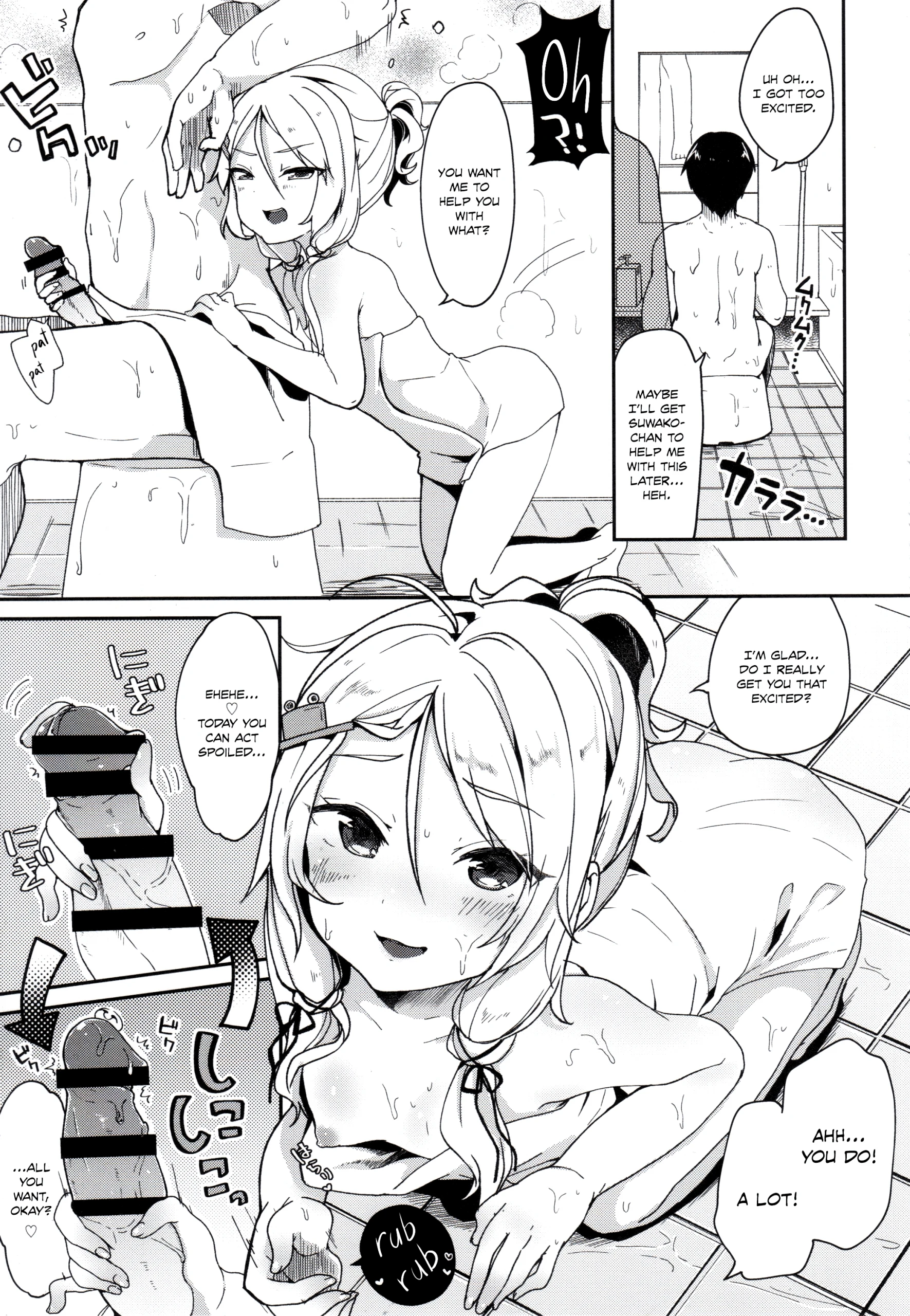 My Childish Wife hentai manga picture 6