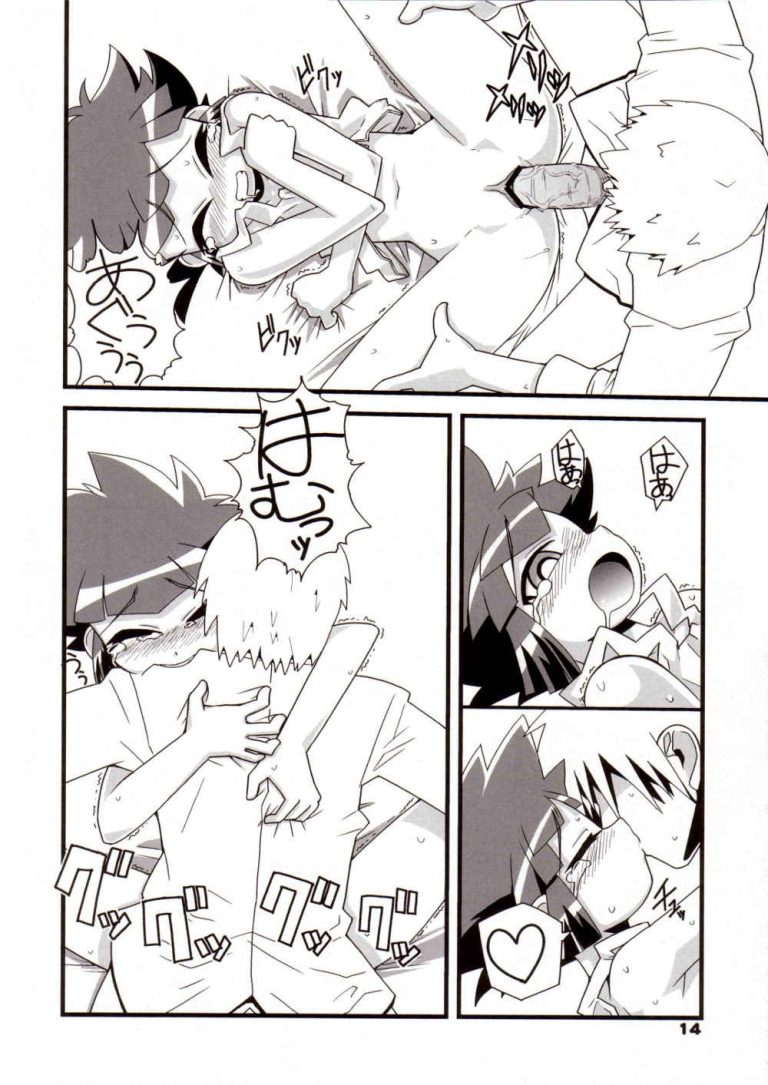 My only Kaoru-san hentai manga picture 13