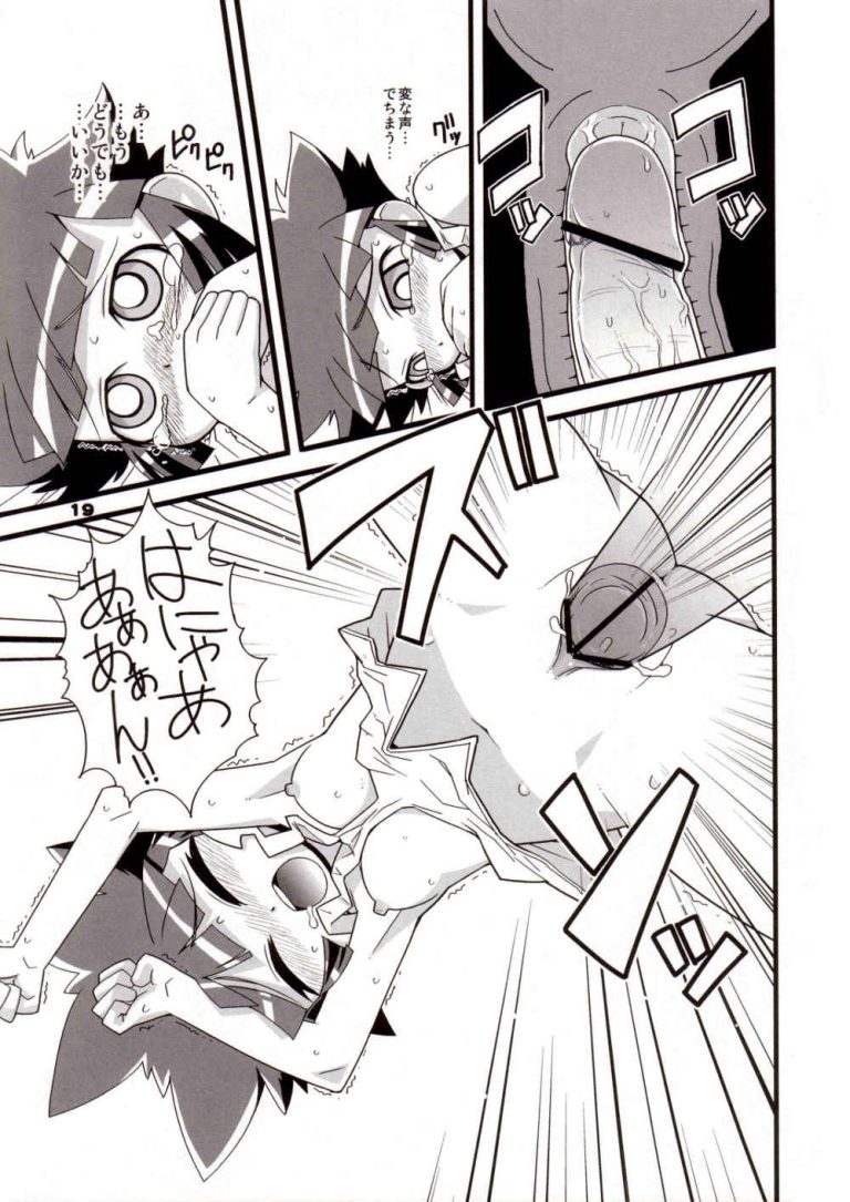 My only Kaoru-san hentai manga picture 18
