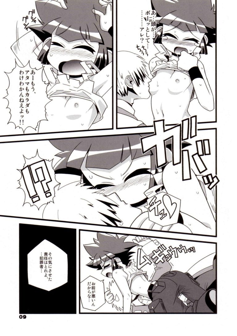 My only Kaoru-san hentai manga picture 8