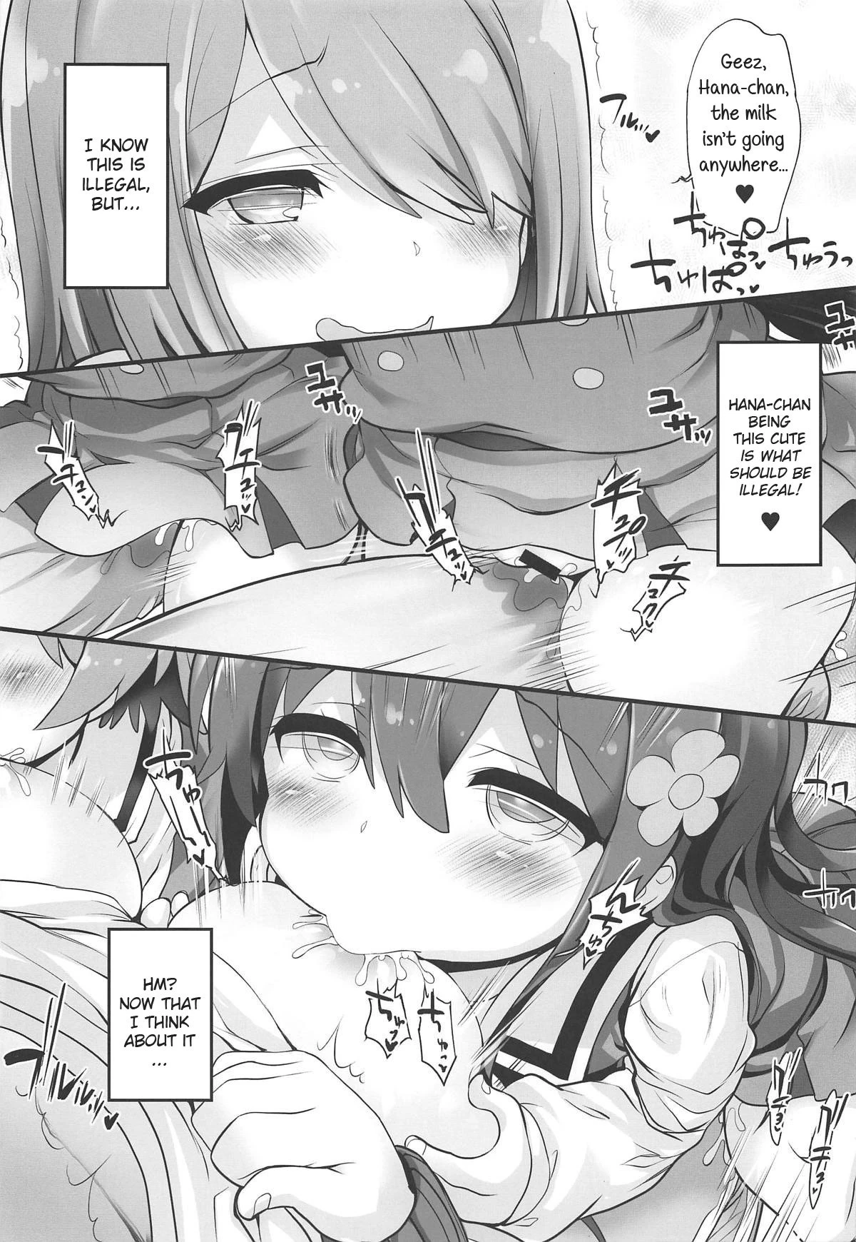 Mya-nee's Dairy Industry hentai manga picture 10