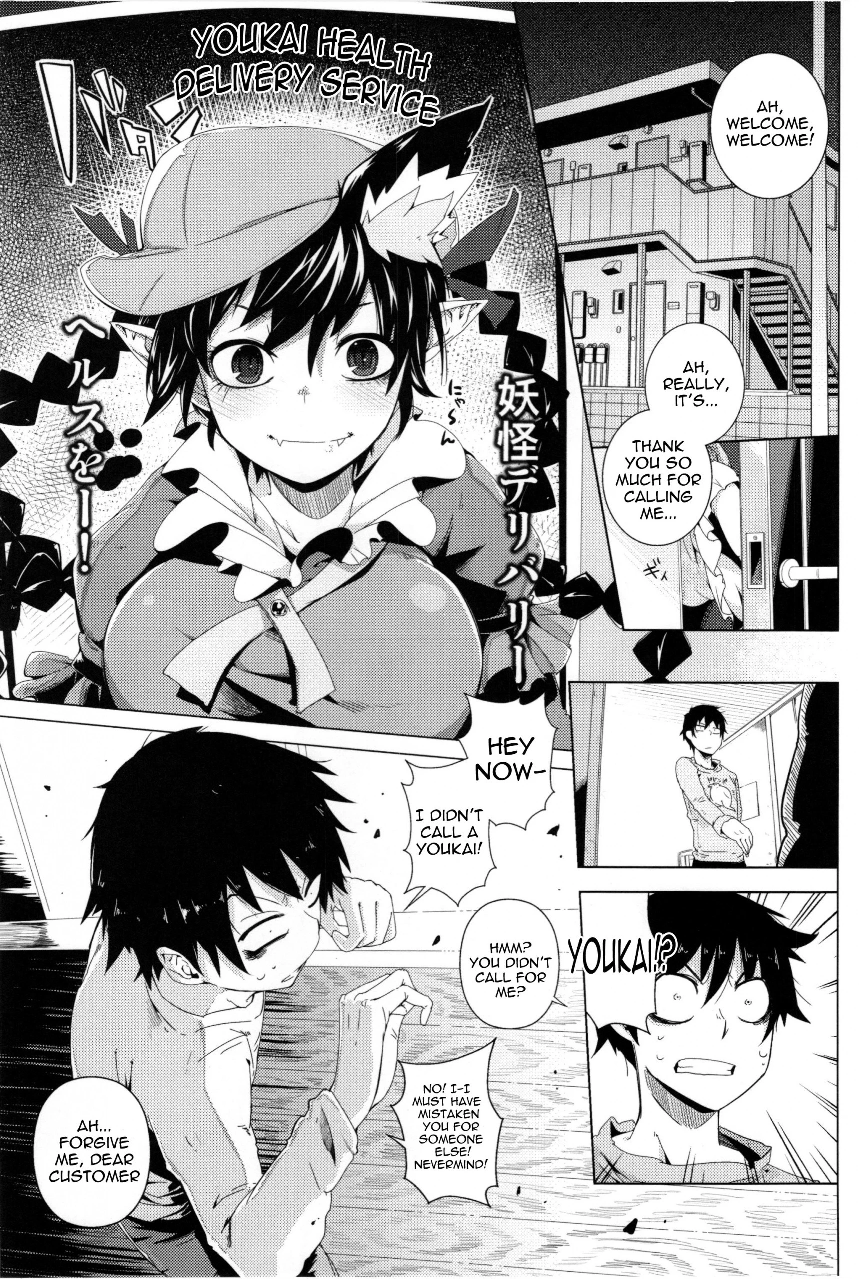 Neko Jarashi - Green Cattail hentai manga picture 2