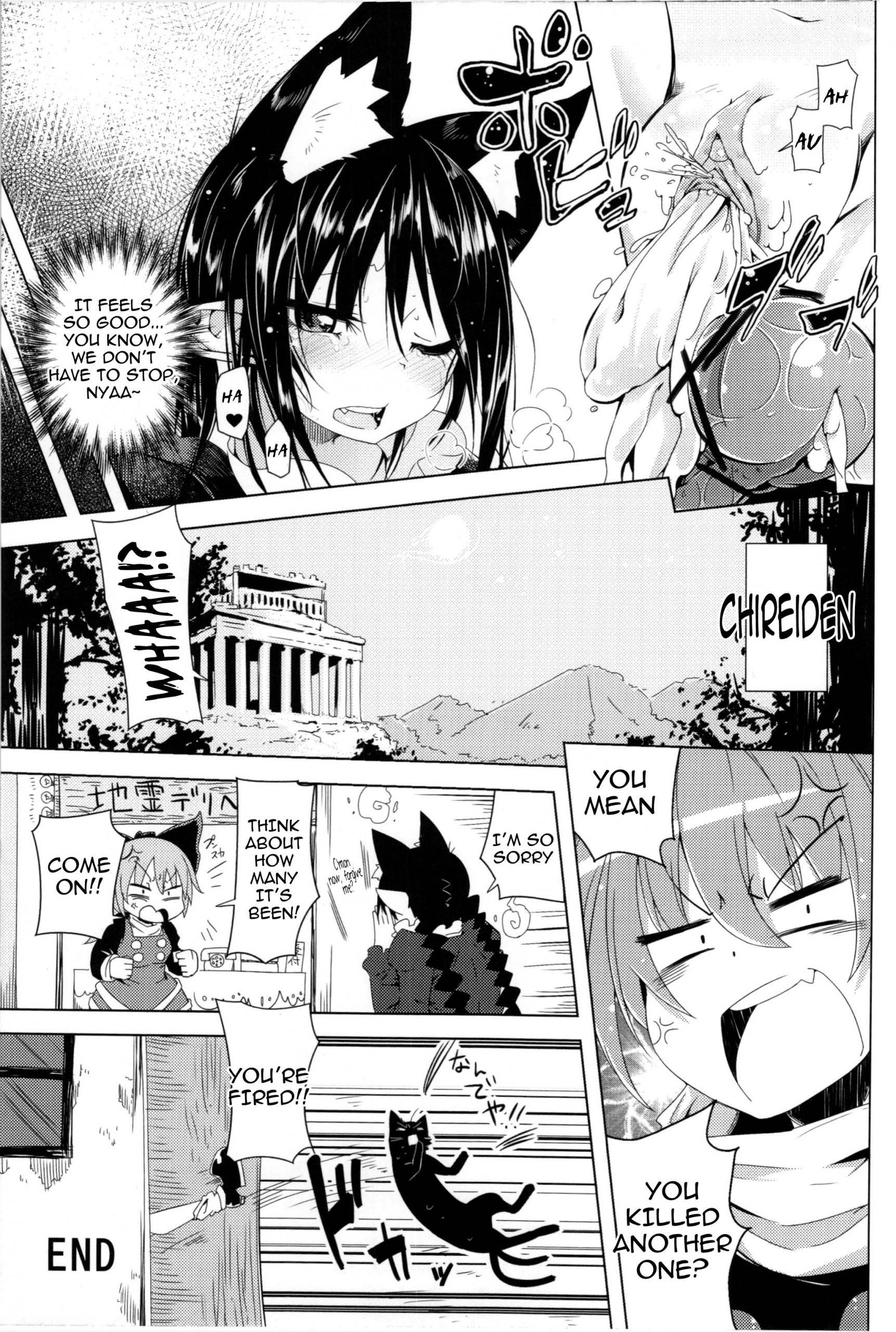 Neko Jarashi - Green Cattail hentai manga picture 20