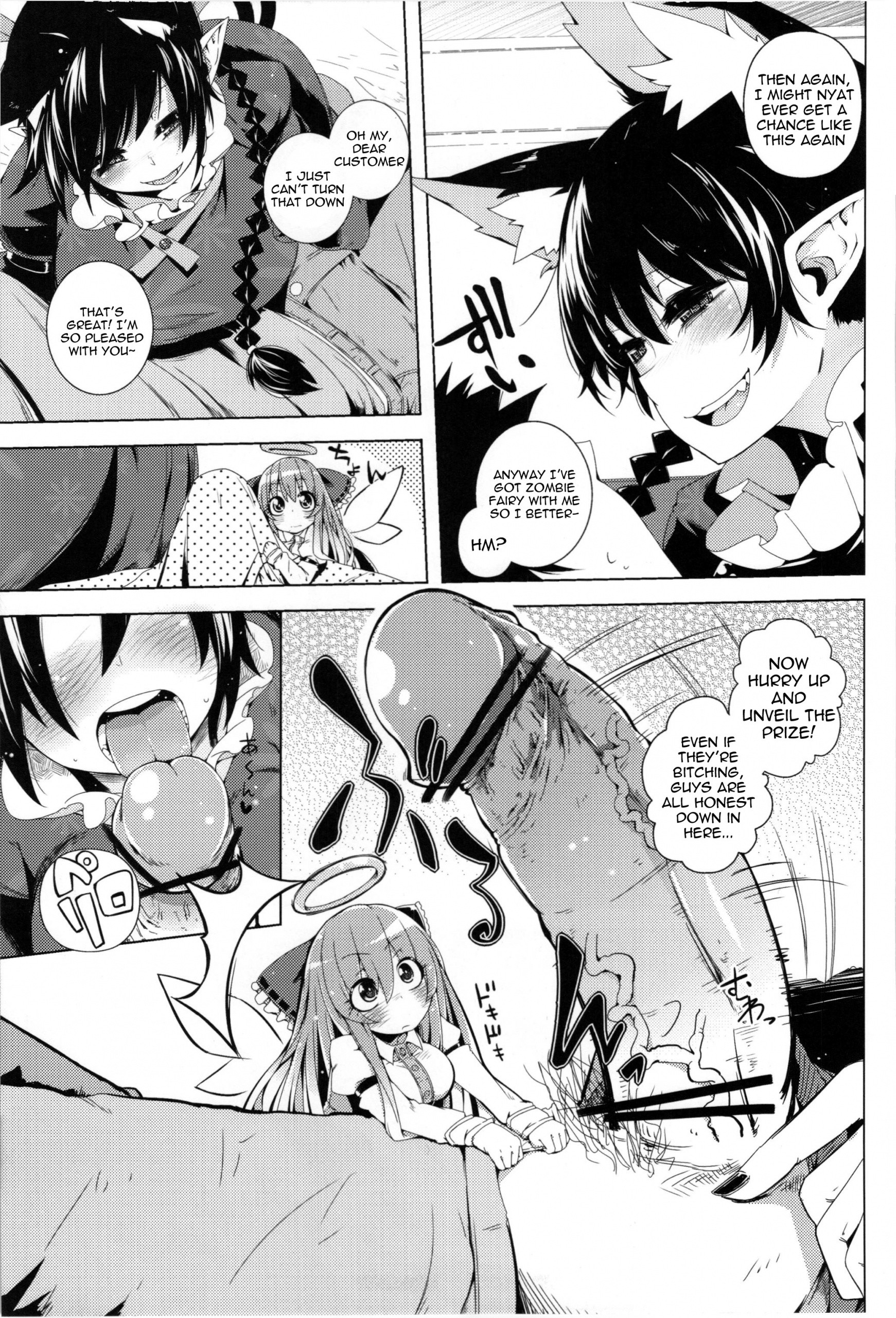 Neko Jarashi - Green Cattail hentai manga picture 4