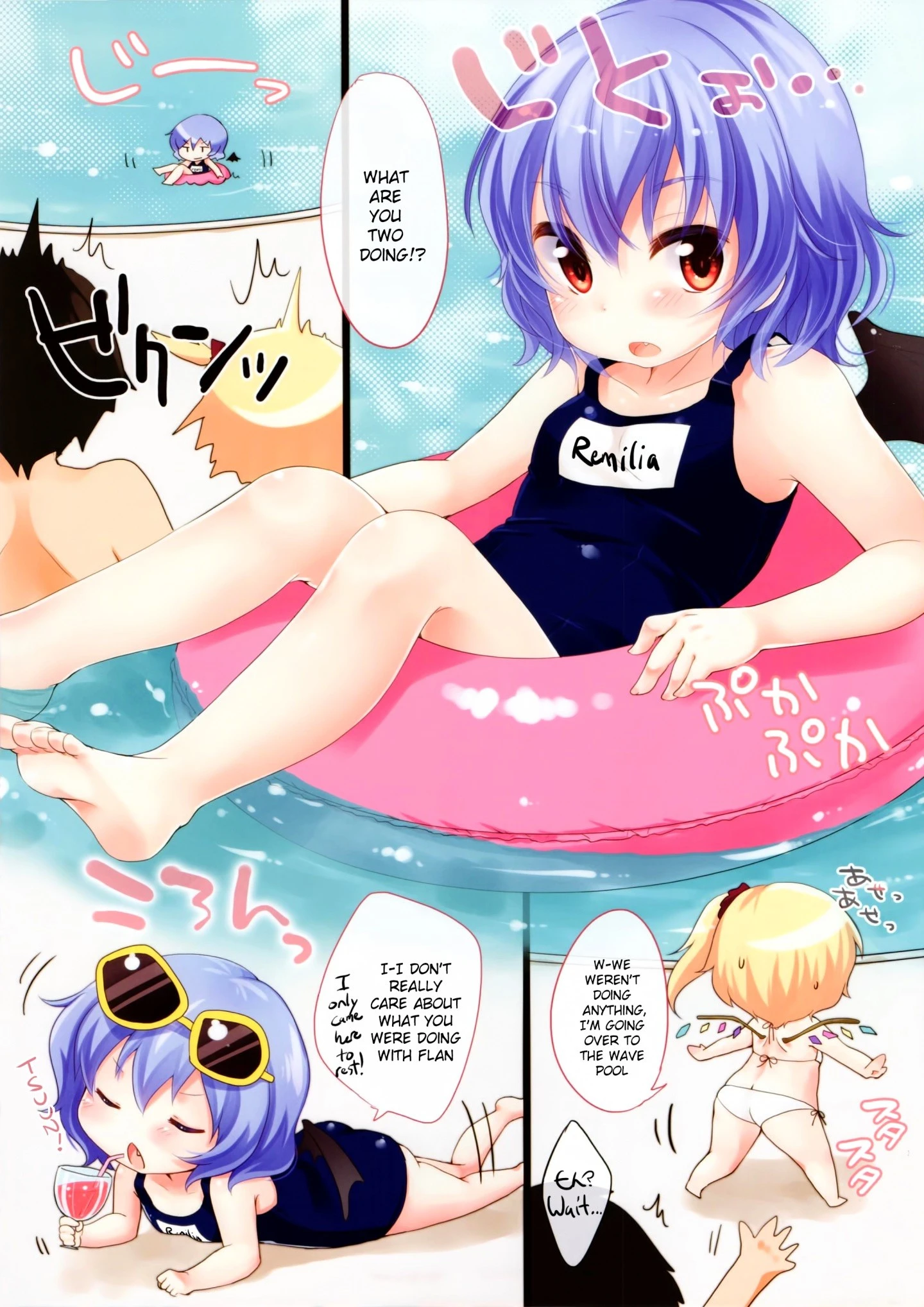 NFRS! hentai manga picture 11