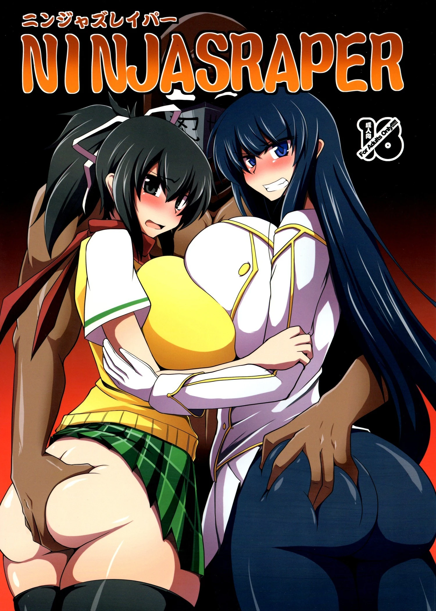 NINJASRAPER hentai manga picture 1