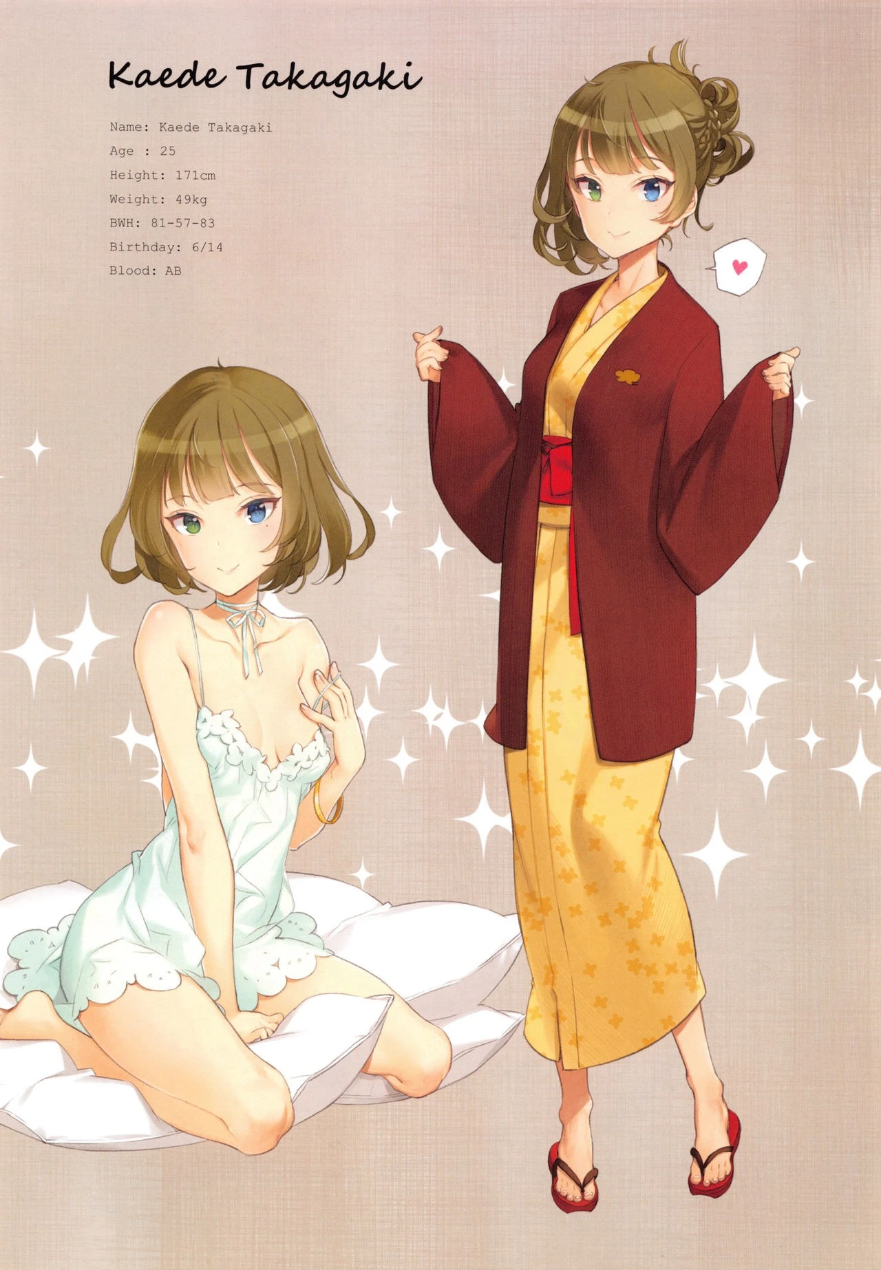 OFF SHOT SPECIAL hentai manga picture 26