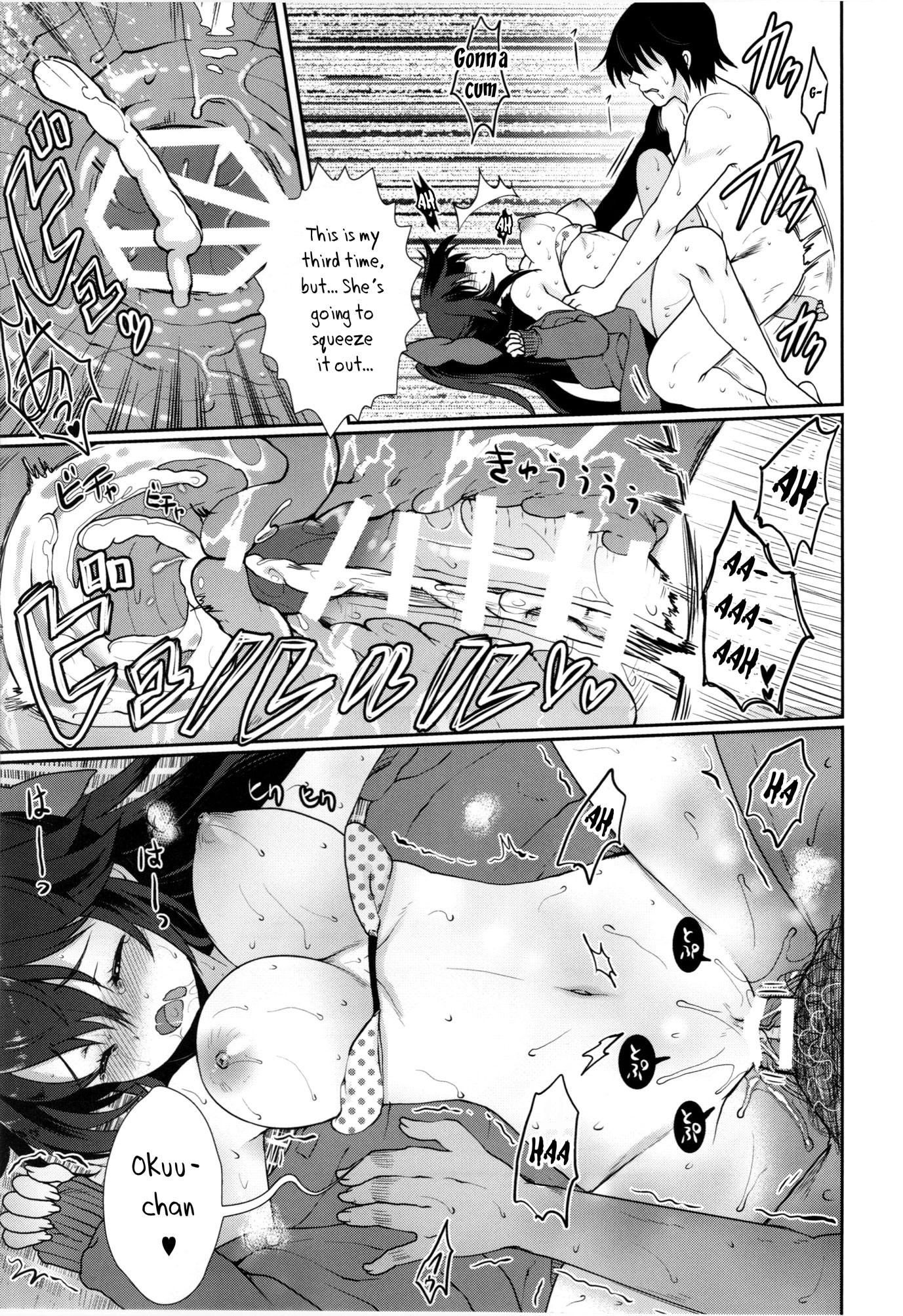 Okuu to Kare no Hyouryuu Nikki hentai manga picture 15