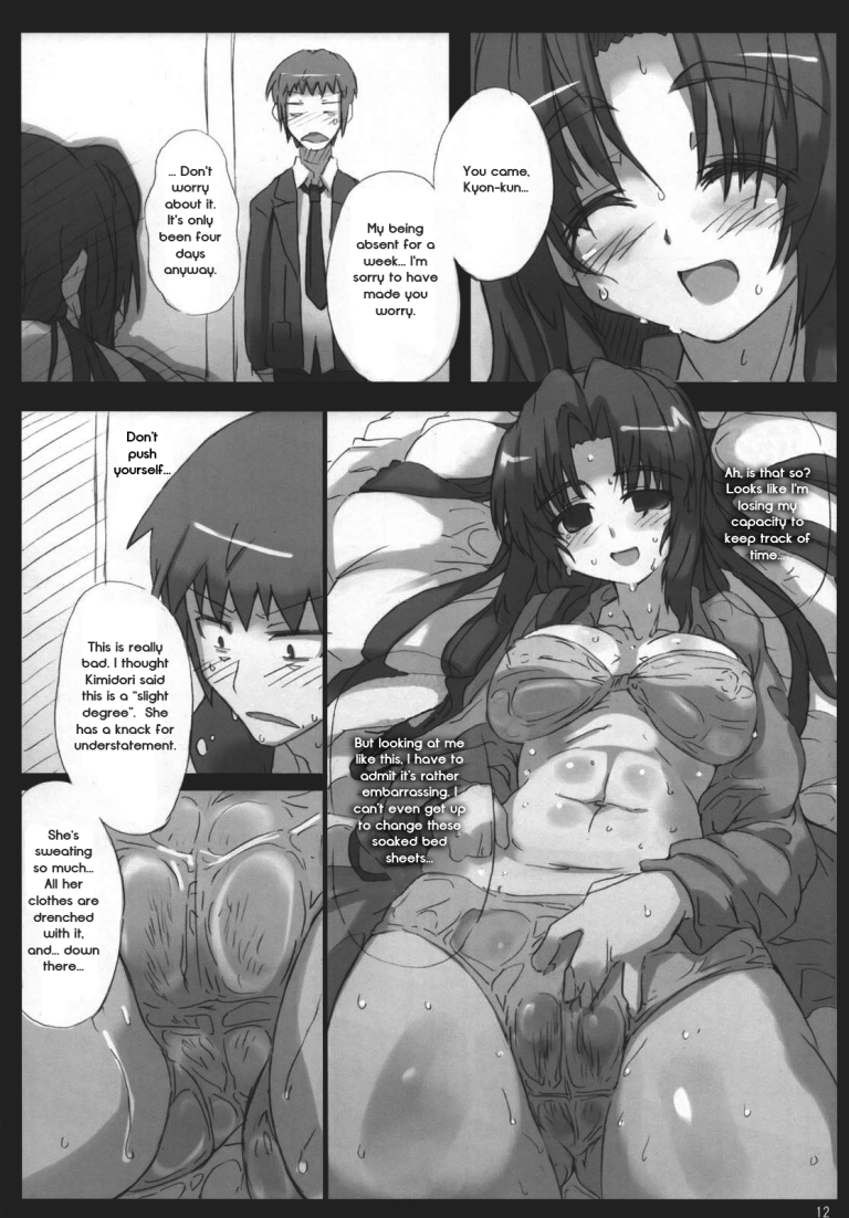 Omo ni Asakura-san na Hon 3 hentai manga picture 10