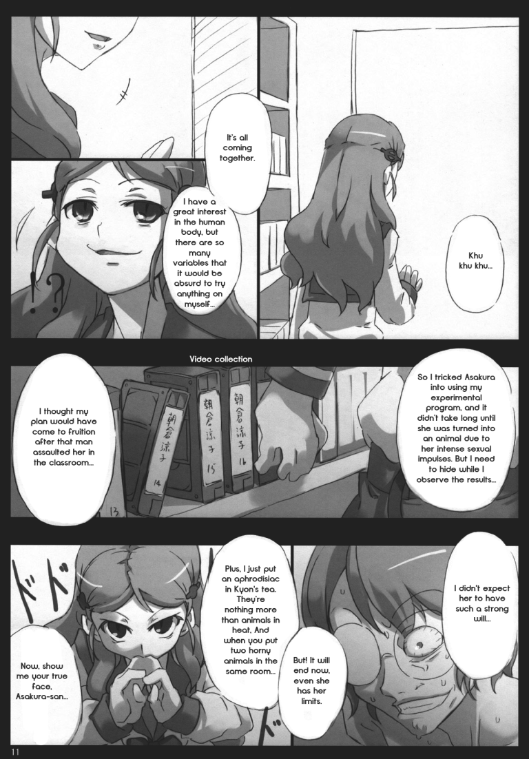 Omo ni Asakura-san na Hon 3 hentai manga picture 9