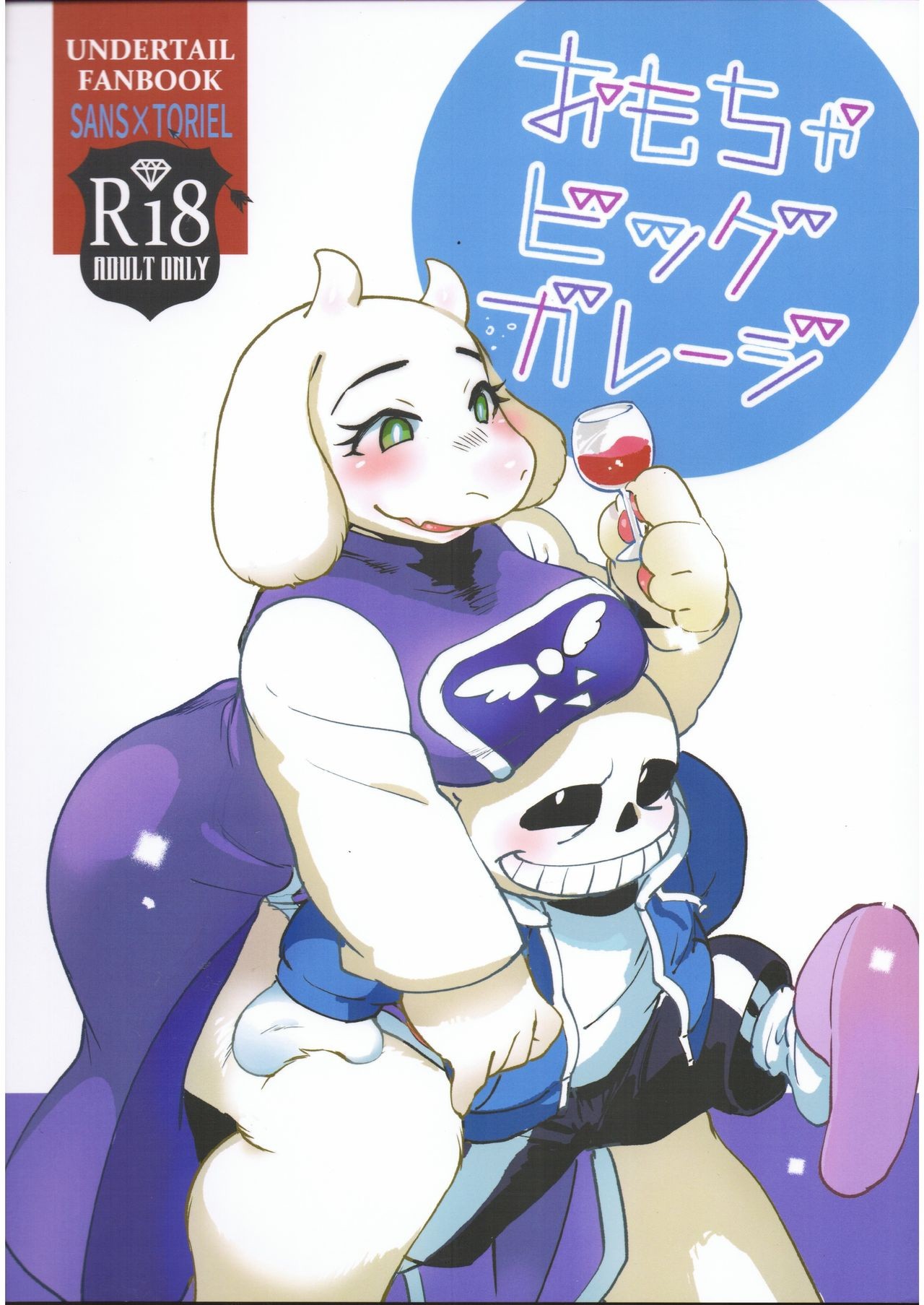 Sans r18