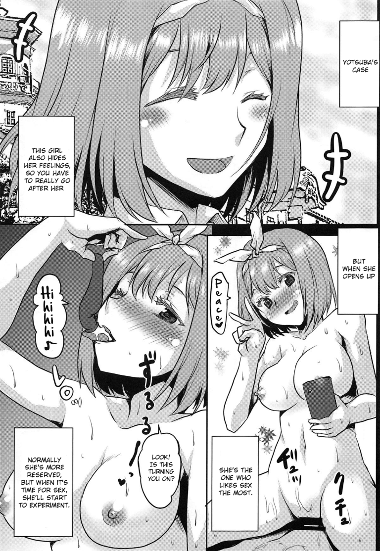 Omodume BOX 46 hentai manga picture 16