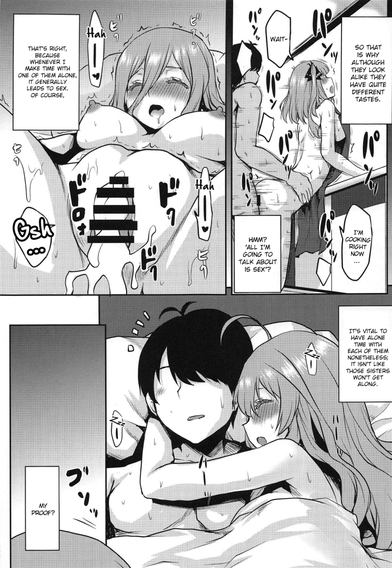 Omodume BOX 46 hentai manga picture 20