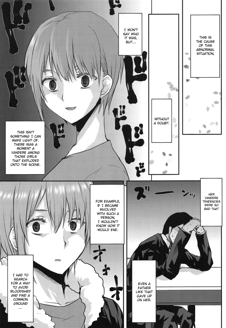 Omodume BOX 46 hentai manga picture 4