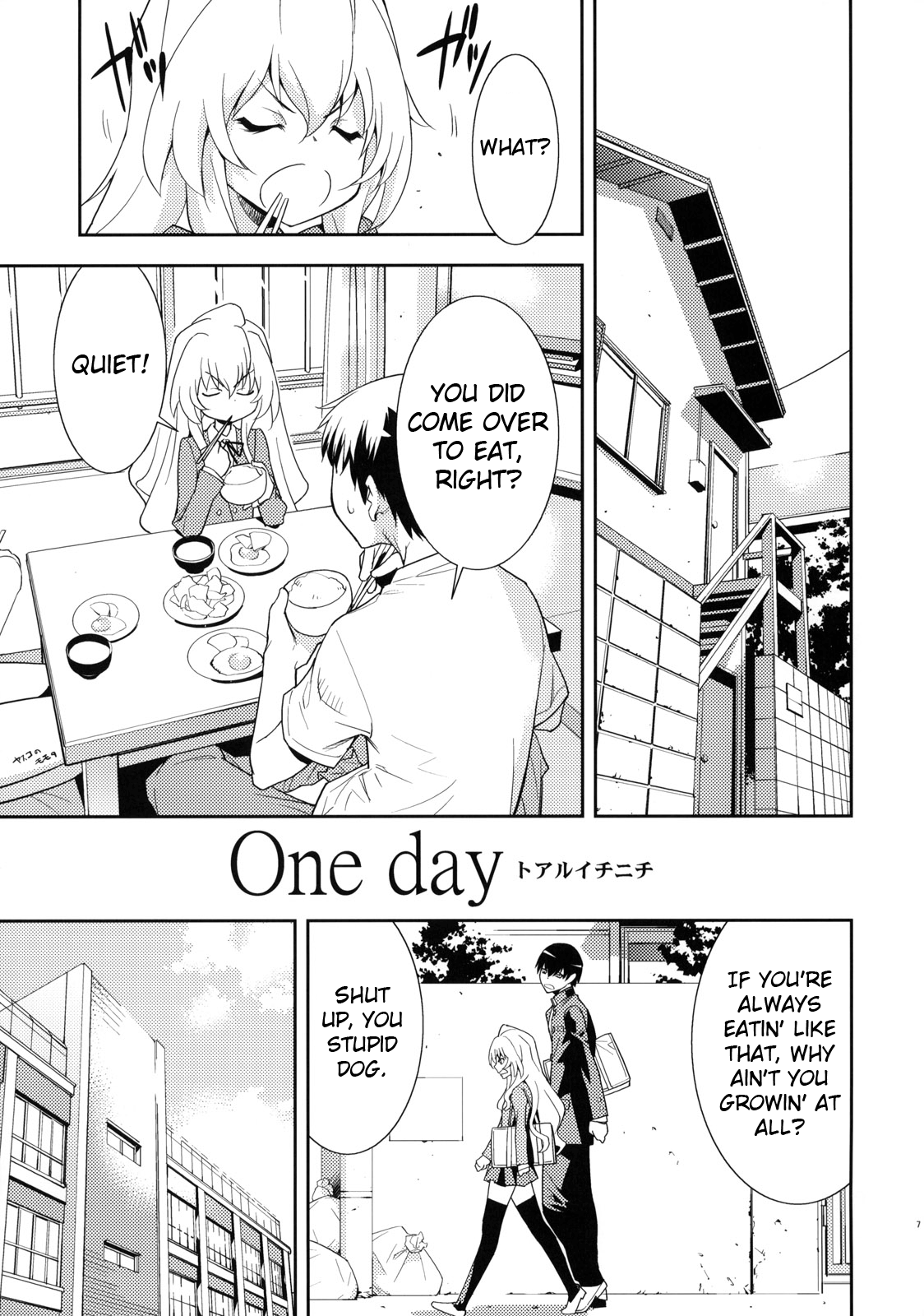 One Day -Aruhi- hentai manga picture 6